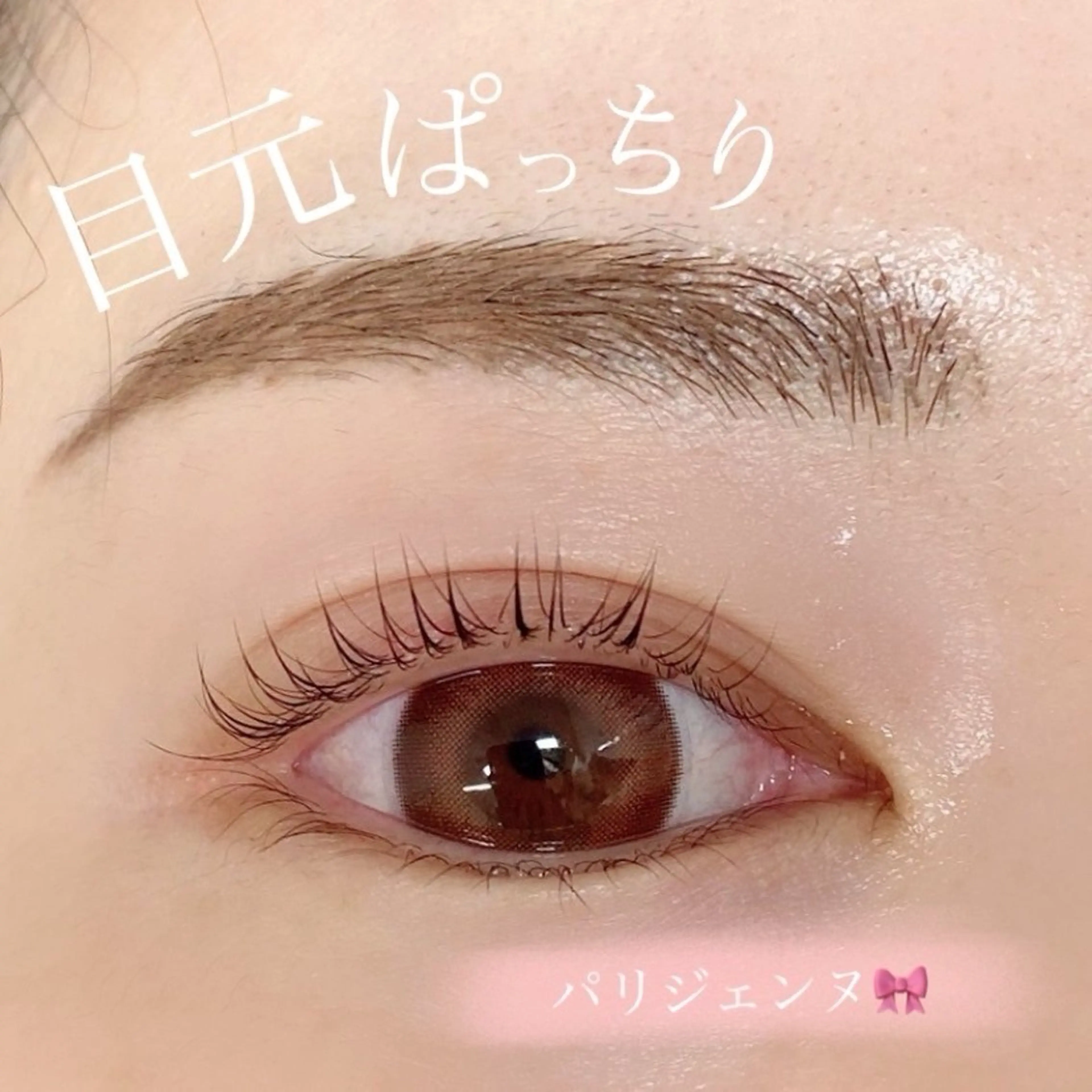 マツエク・マツパ パリジェンヌラッシュリフト INCEHAIR 京都四条大宮のヘアスタイル