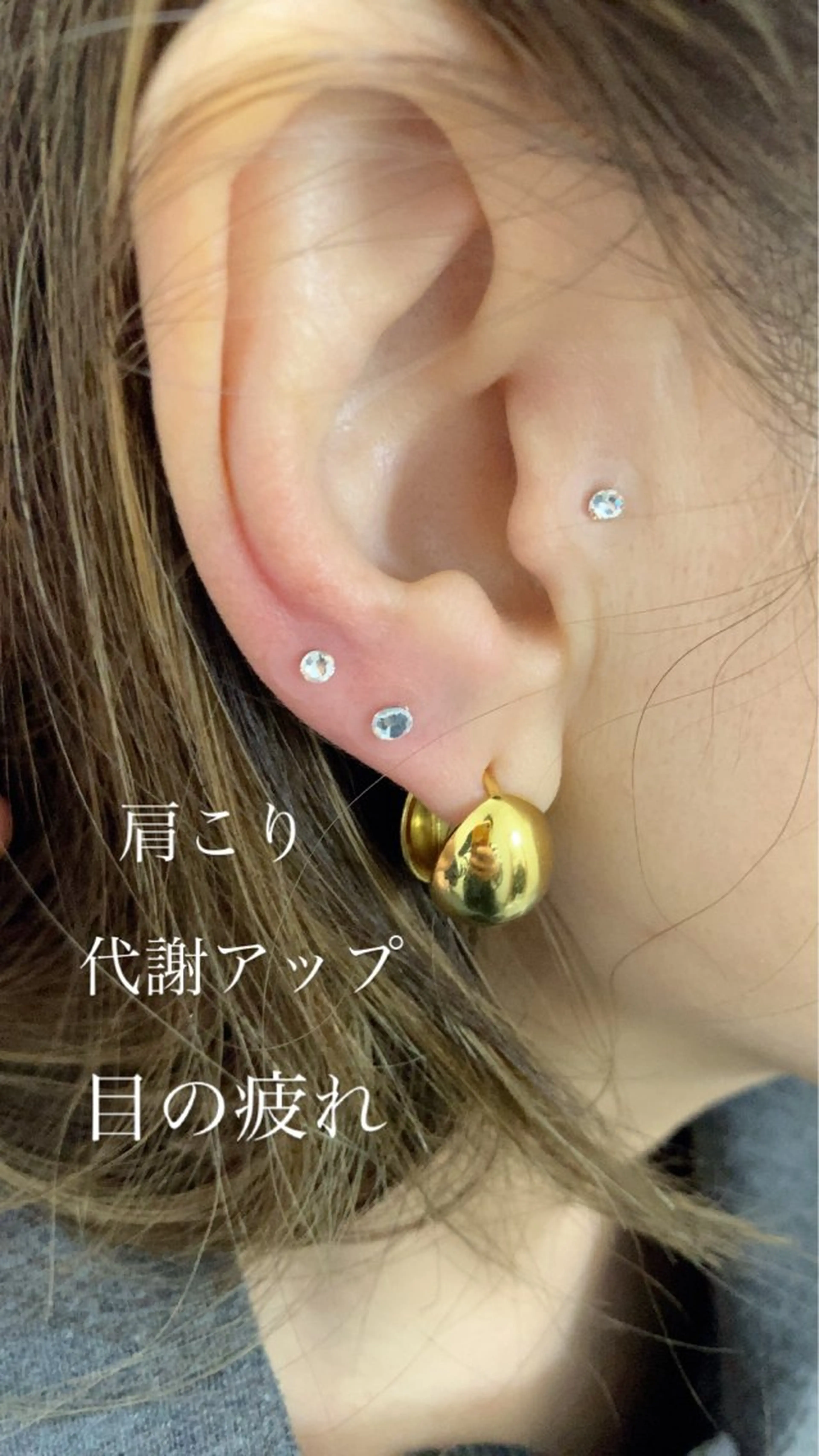 産毛専門店 Bittoのエステ・リラクイメージ