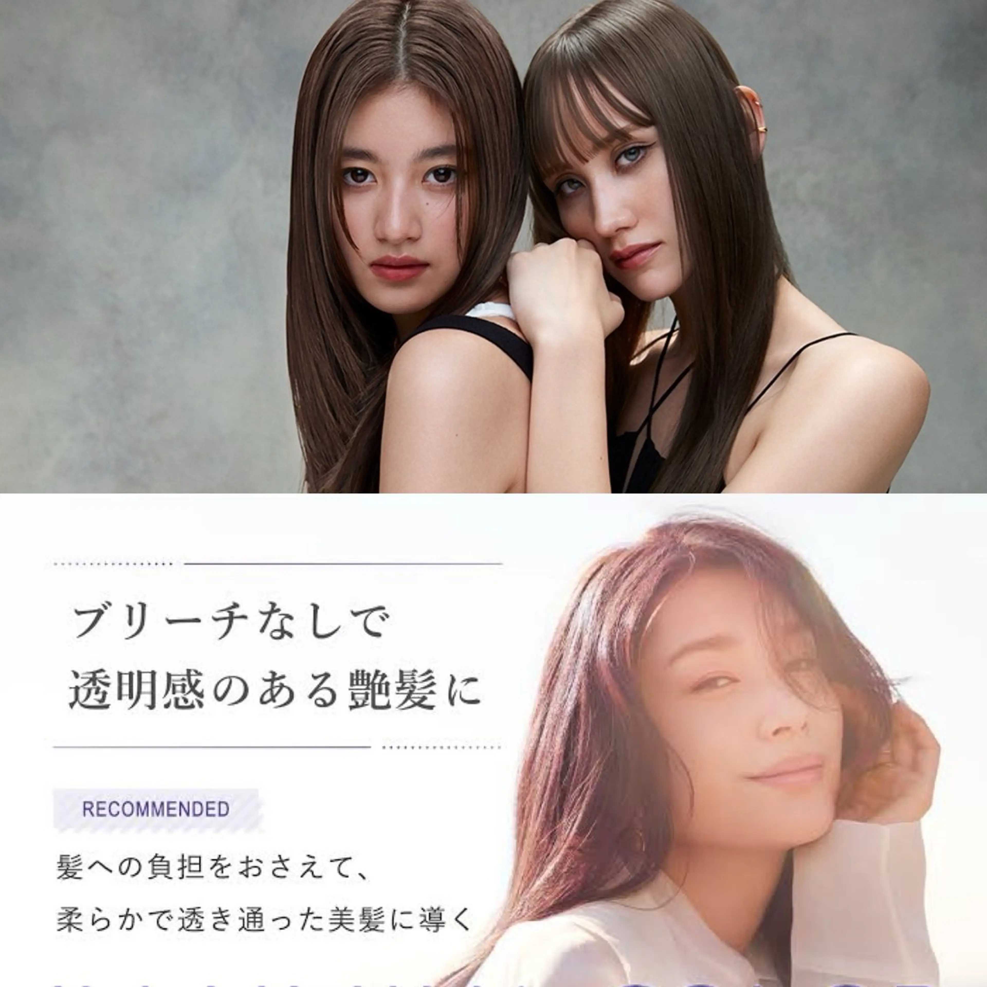 カット+イルミナカラー+2stepトリートメント+パーフェクトCMC☆赤味を消しながら透明感とツヤ、質感爆上がりCMC☆の写真