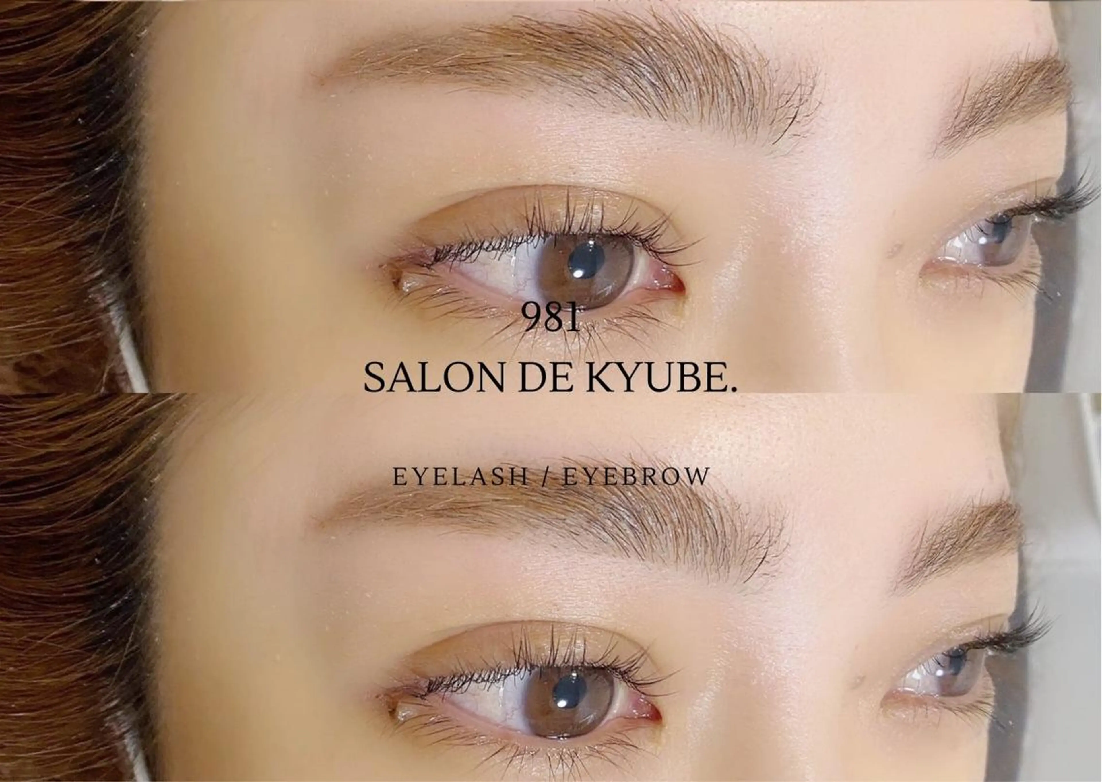 マツエク・マツパ 981 aska｜ マツパ×エクステのマツエク・マツパデザイン