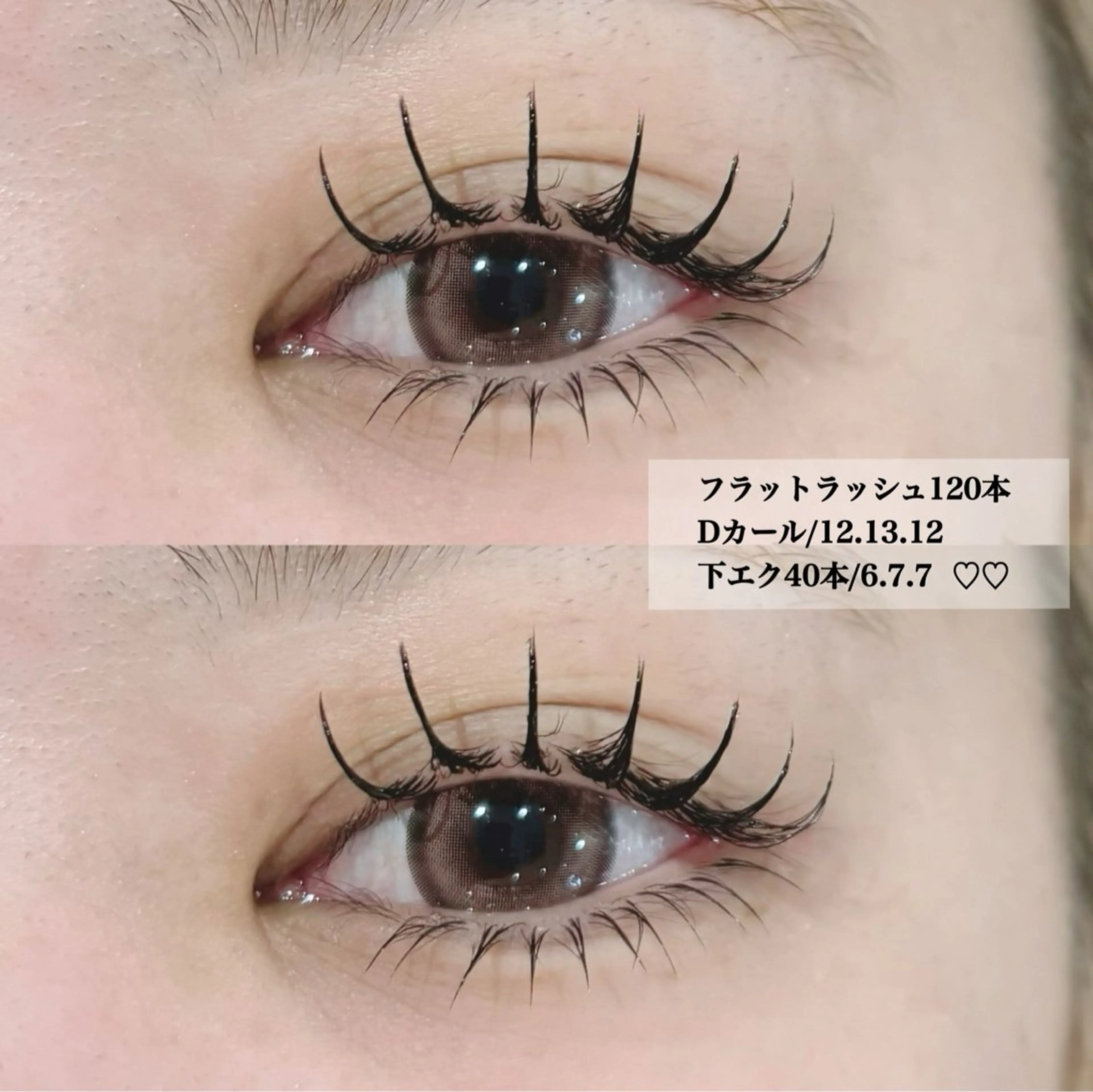 マツエク・マツパ 堀内 優衣💗パリジェンヌのマツエク・マツパデザイン