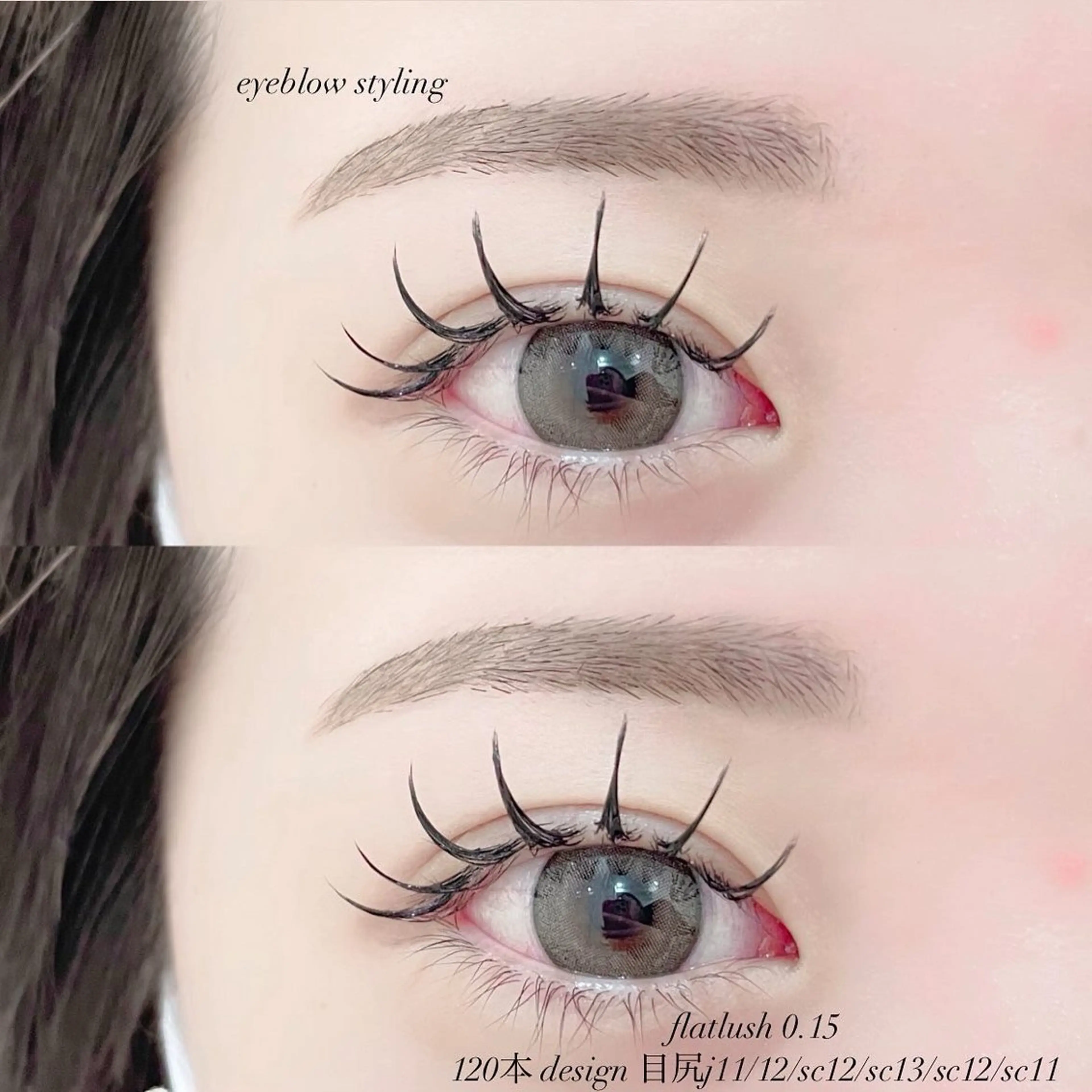 マツエク・マツパ 🎀Ayane🎀 束感まつげのマツエク・マツパデザイン