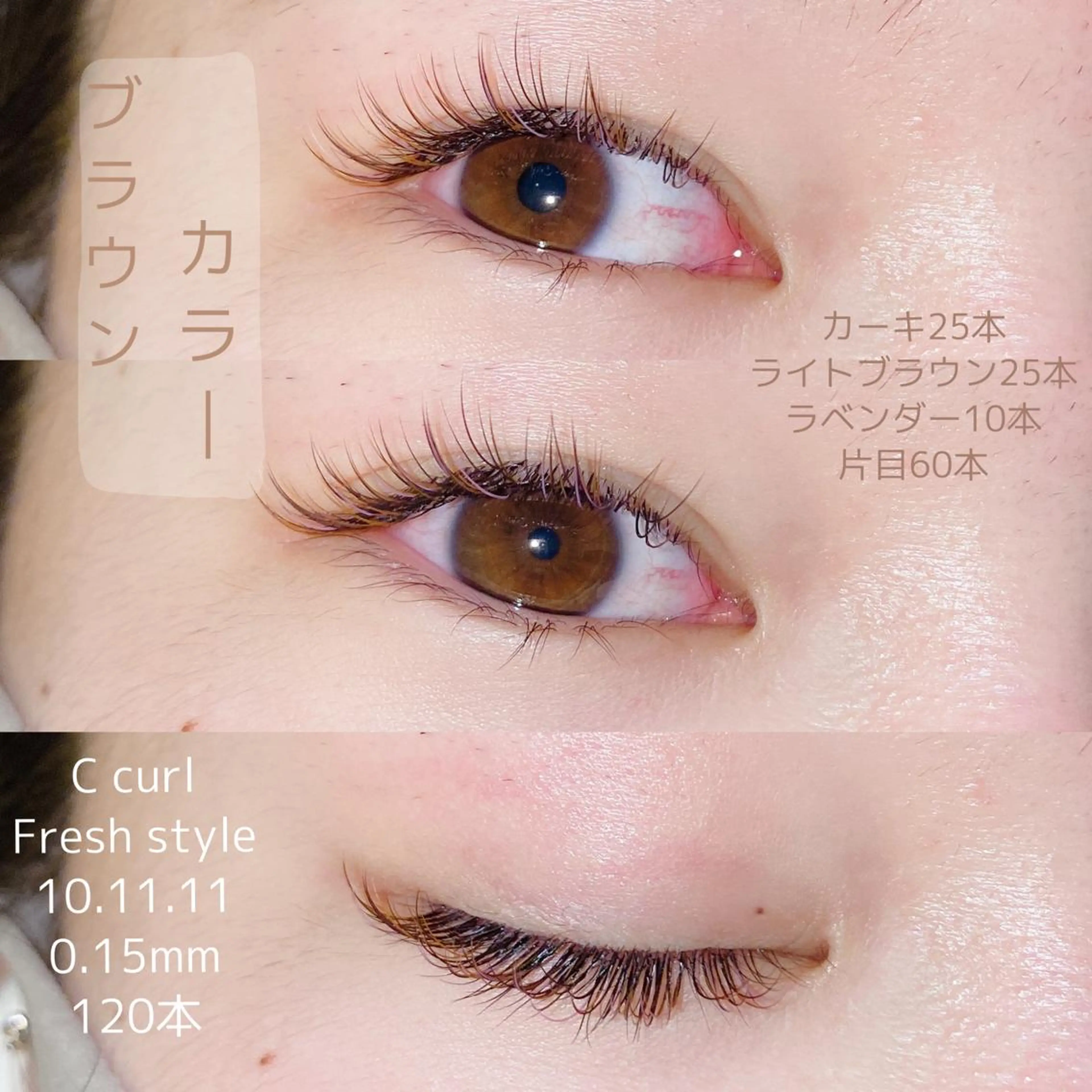 マツエク・マツパ カラーマツエク Neo店長🌿 KOTONO🌿のマツエク・マツパデザイン