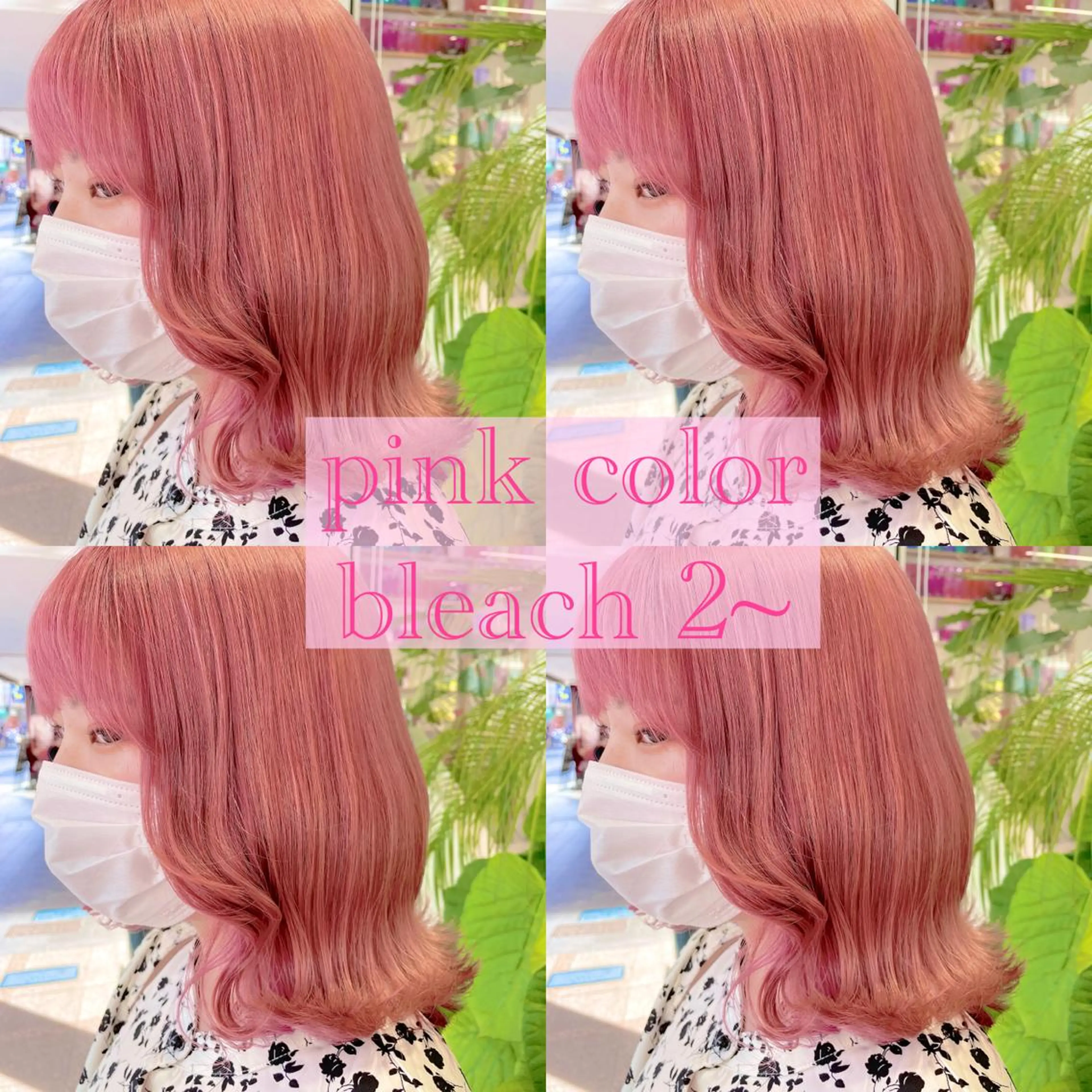 ミディアム カラー ピンクカラー ホワイトピンク ヘアカラー ピンクカラー🎀/ ミルクティー🍼花音のヘアスタイル