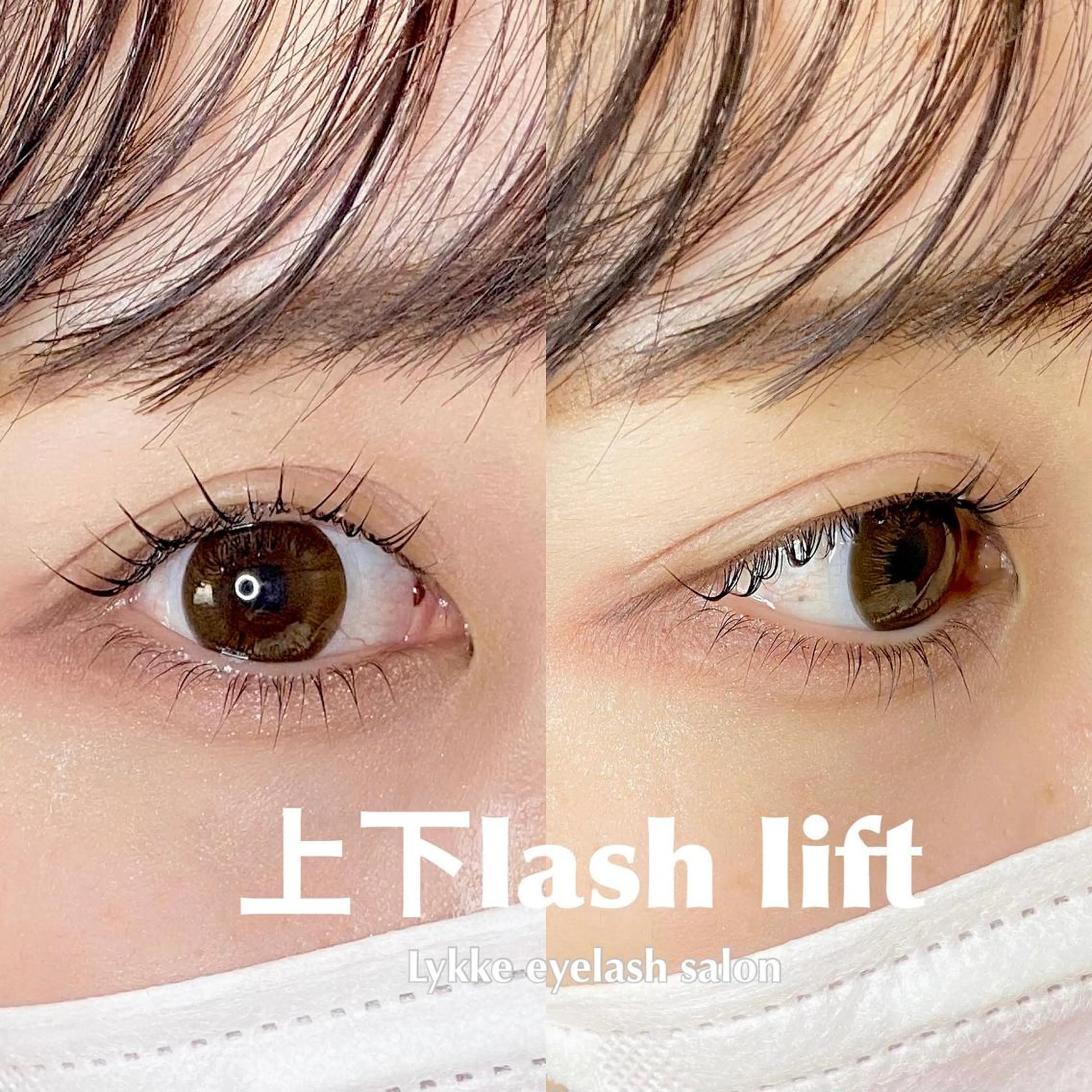 マツエク・マツパ Lykke yuu✿のマツエク・マツパデザイン