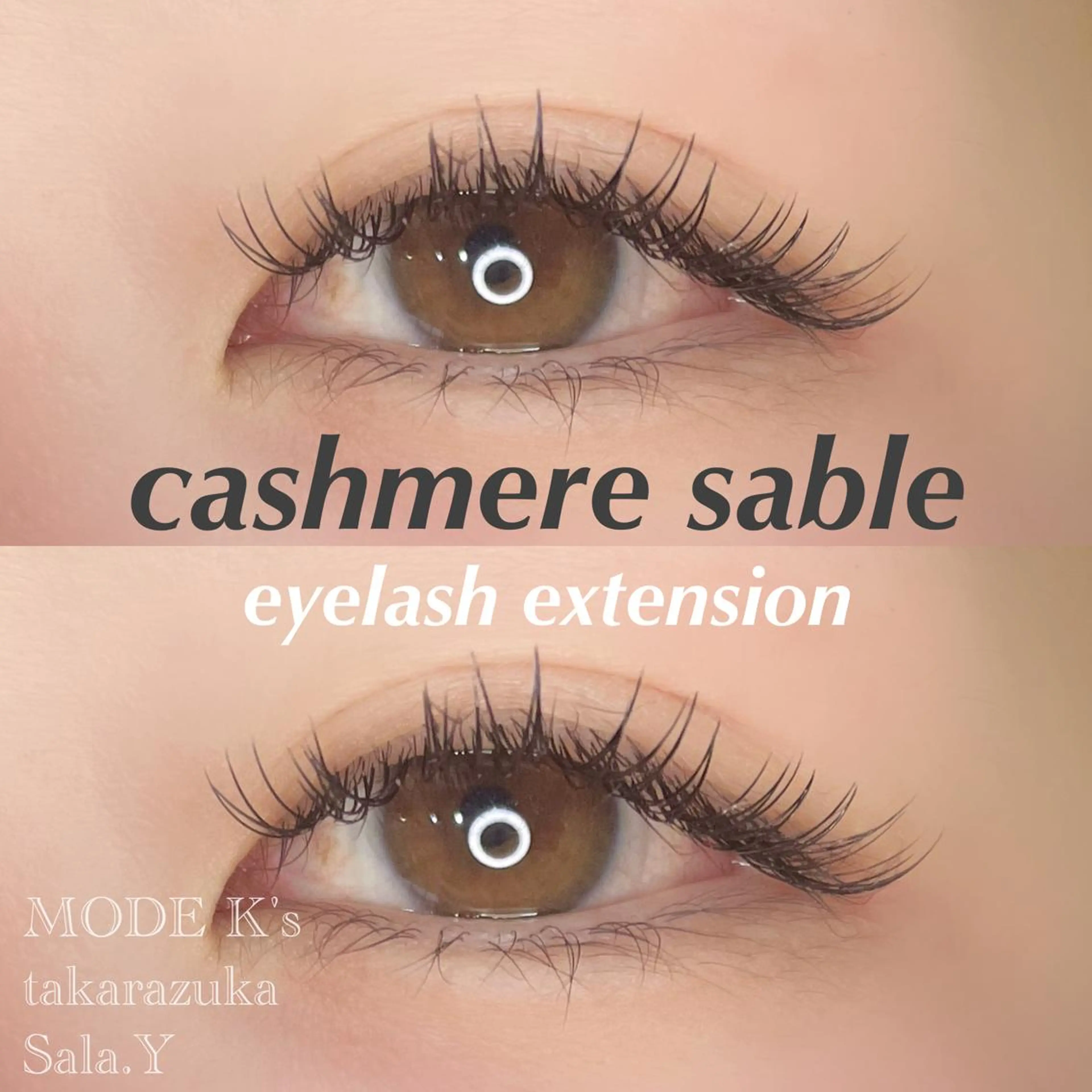 マツエク・マツパ セーブル パーソナルカラー/ 似合わせ/山村さらのヘアスタイル