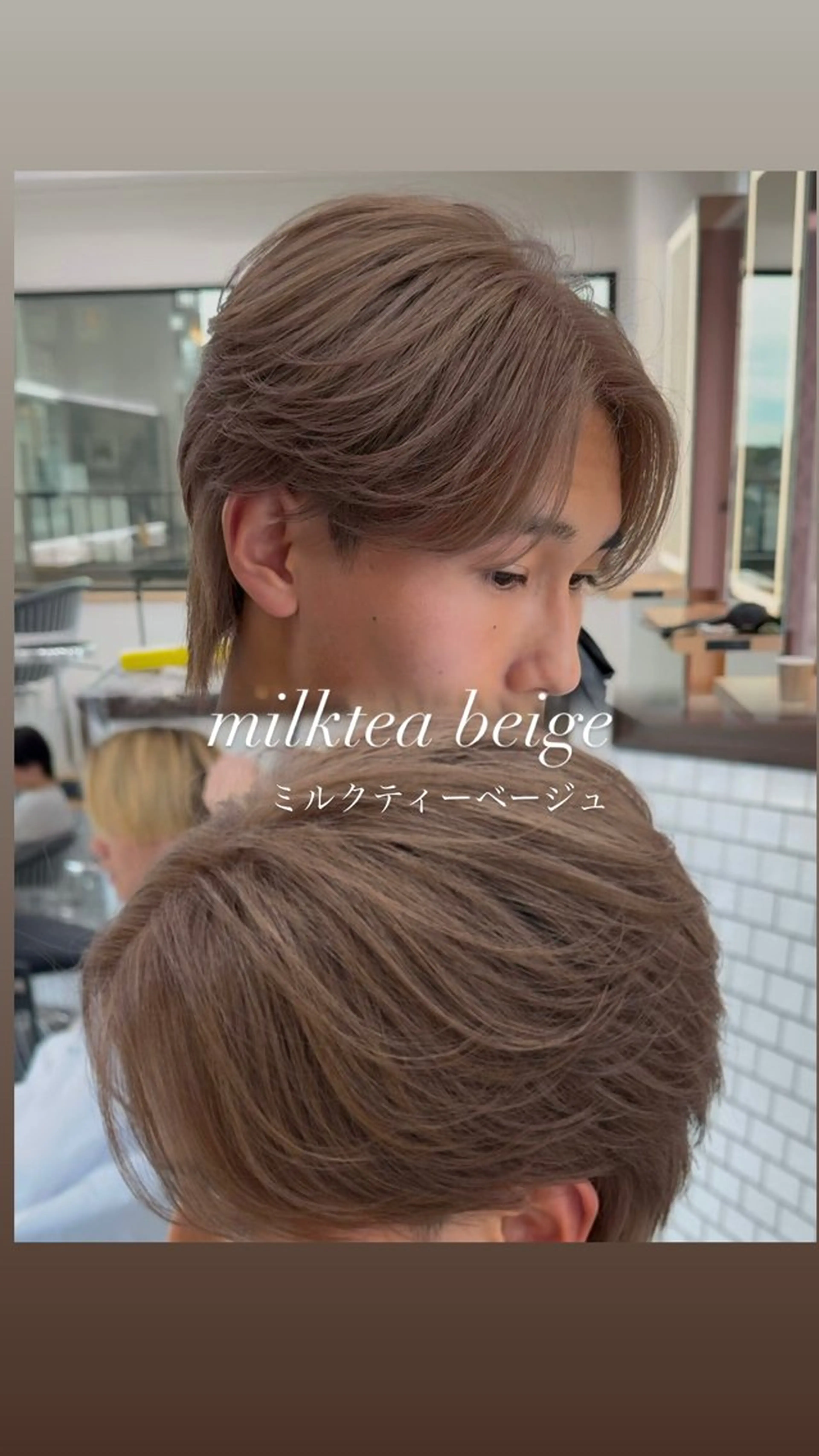 カラー メンズ 菅野 心悠/メンズヘアのヘアスタイル