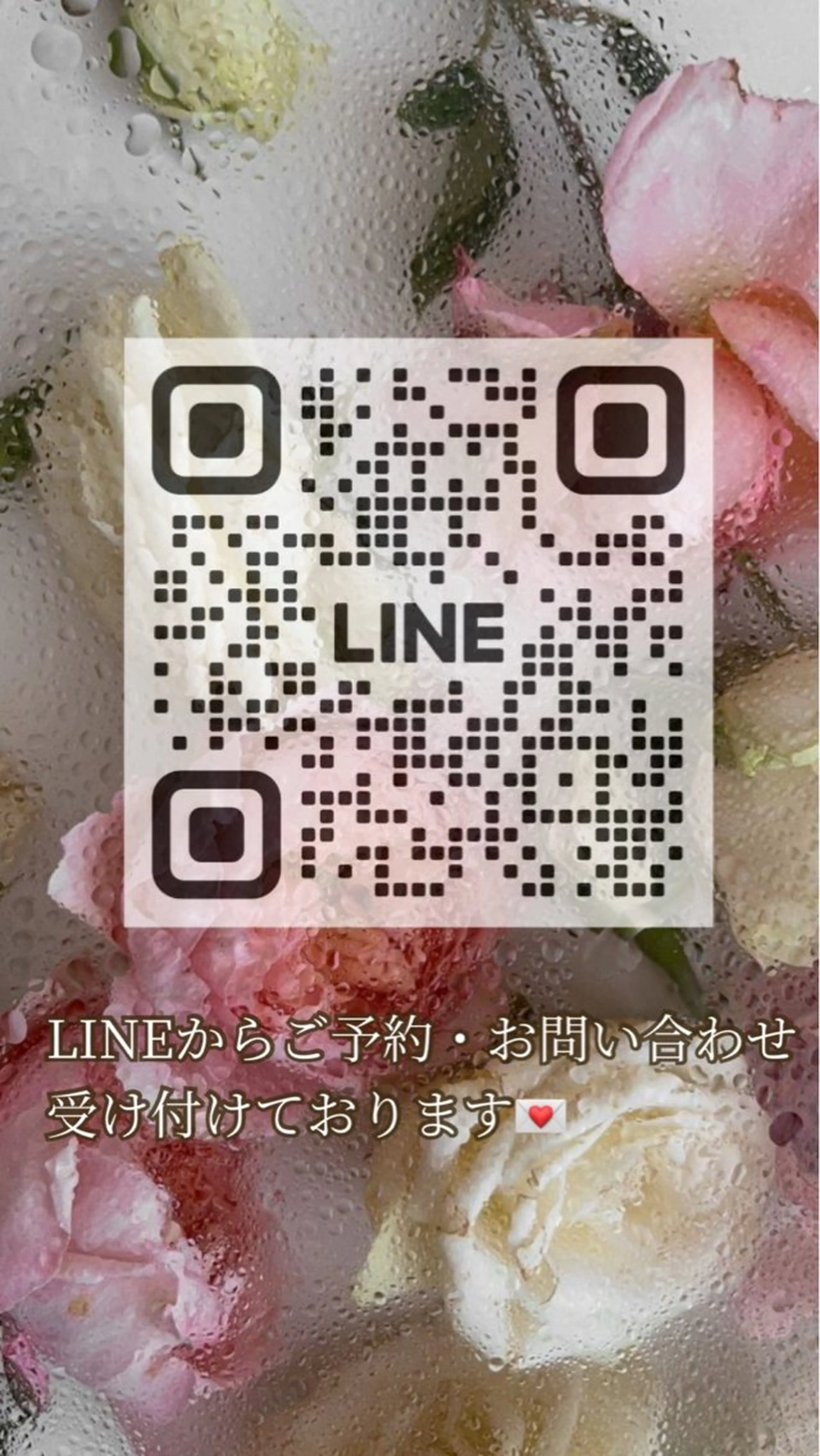 Lis Rose🥀 フェイシャルサロンのエステ・リラクイメージ