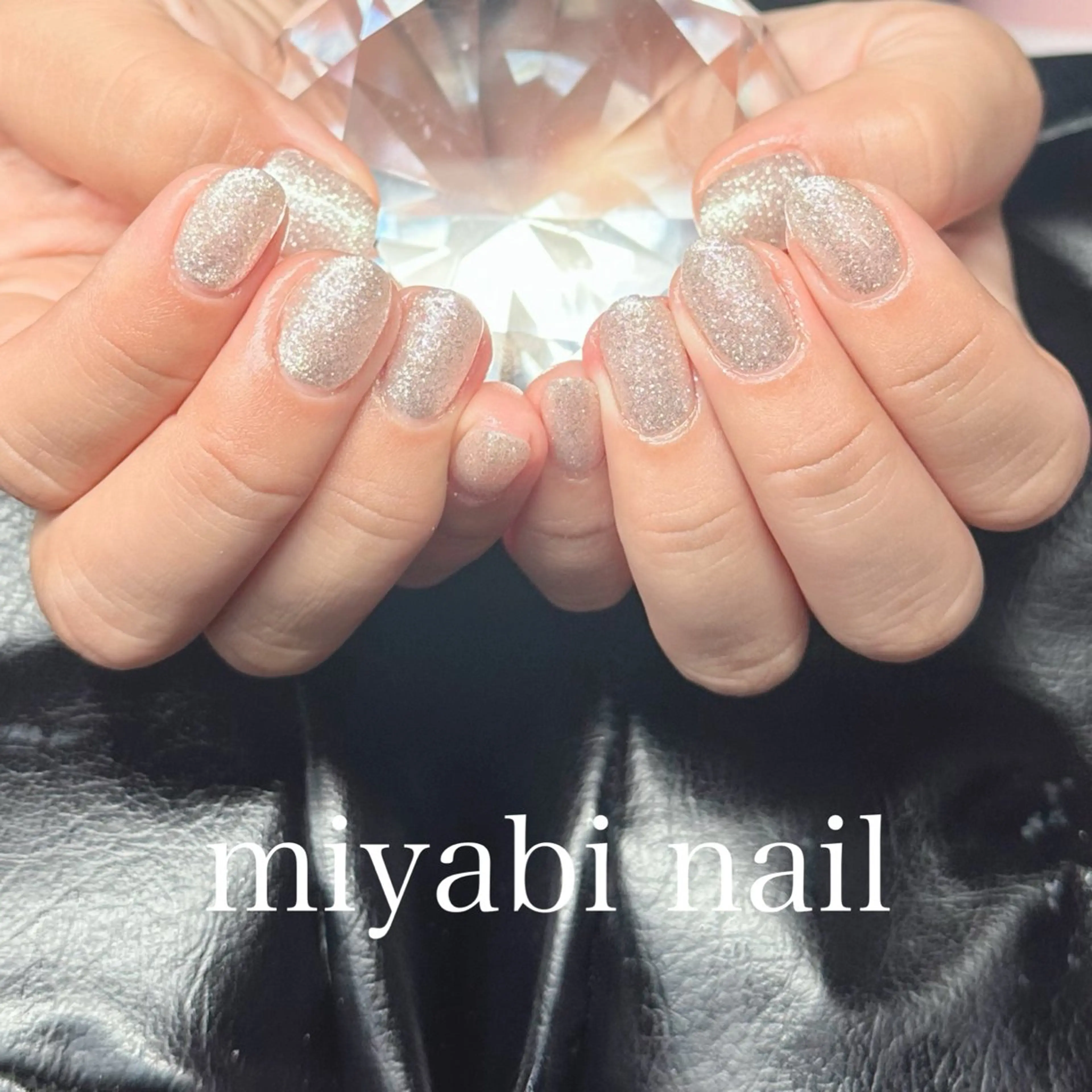 ネイル ジェルネイル キラキラネイル ラメ(グリッター) 持ち込み ワンカラーネイル ハンドネイル miyabi nail 桂川駅近くのネイルデザイン