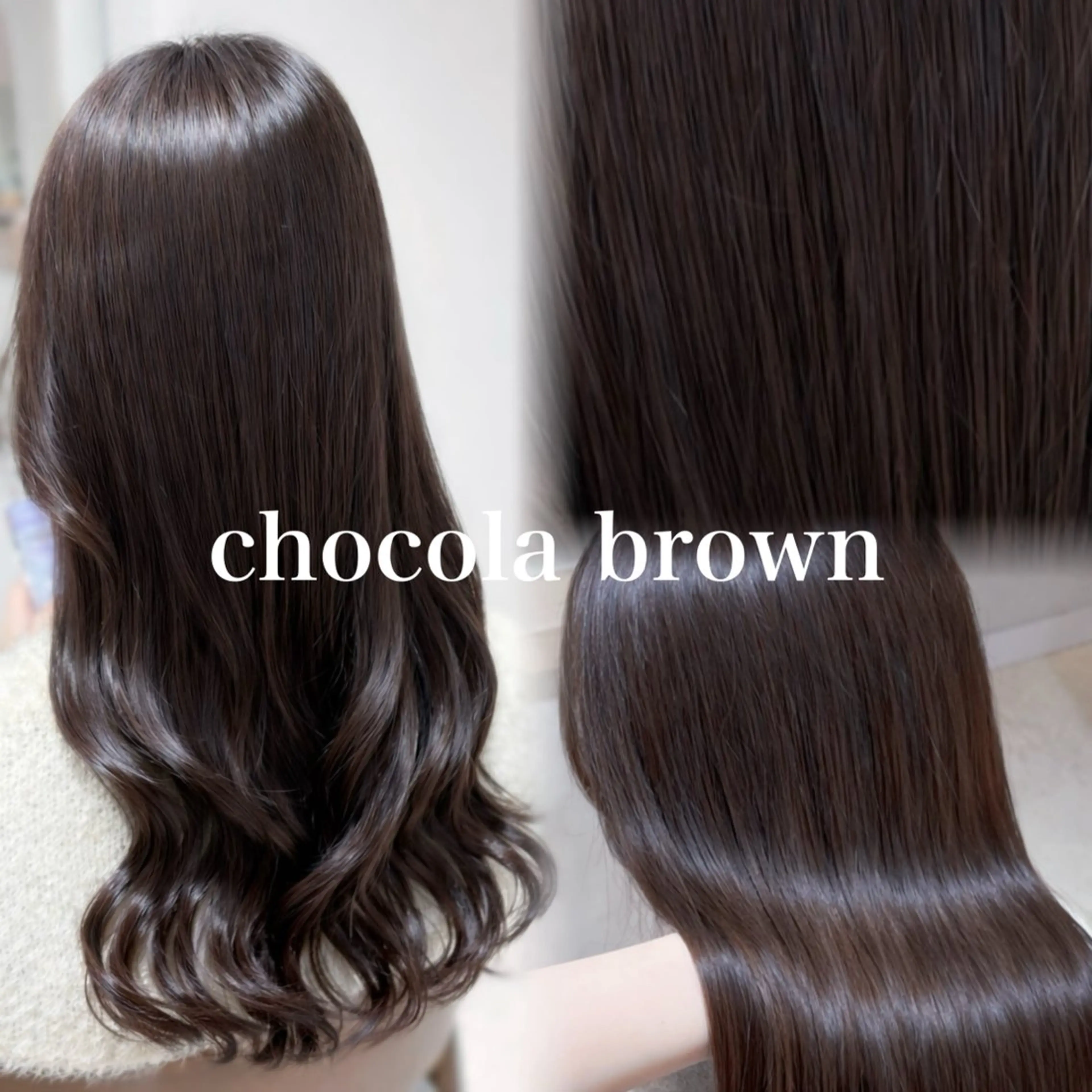 カラー ブラウンカラー ショコラブラウン ヘアカラー 大宮/髪質改善/ yuzuki🌙のヘアスタイル