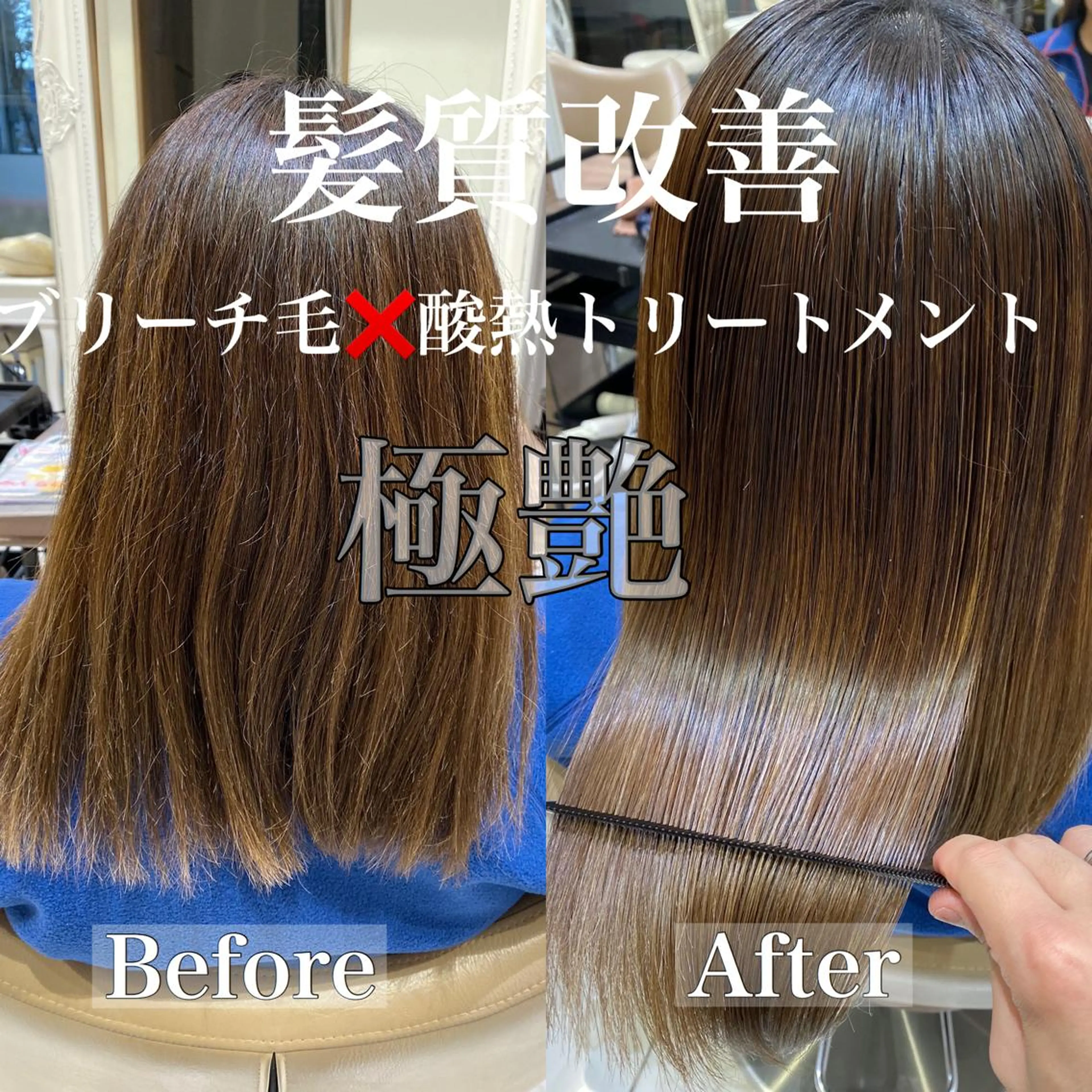 ロング カラー パーマ ブリーチ 髪質改善 縮毛矯正 トリートメント CURE nex the salon所属・清野 大のヘアスタイル