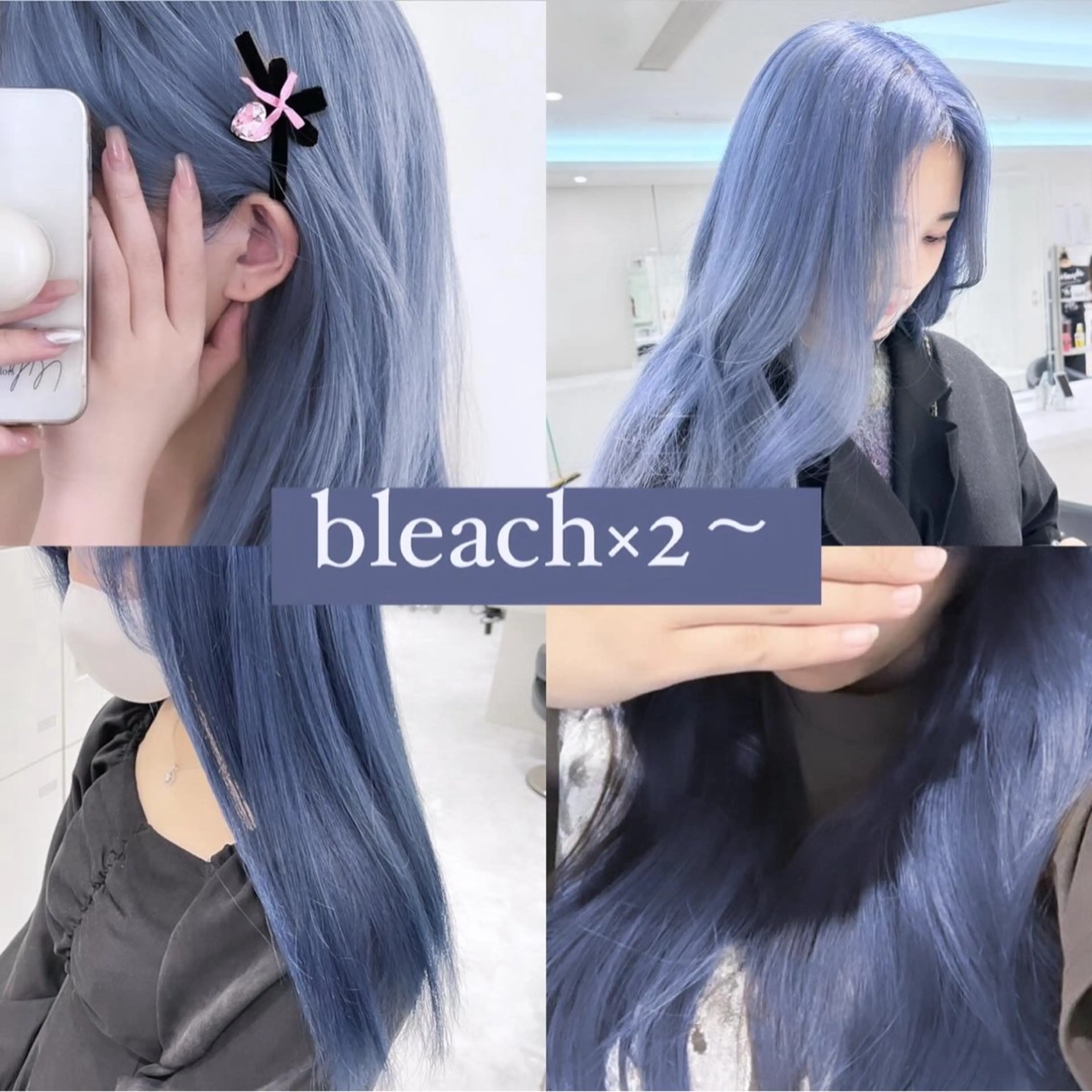 ロング カラー ヘアアレンジ ヘアカラー トリートメント 𝘳𝘺𝘰𝘬𝘢 髪質改善／ブリーチのヘアスタイル