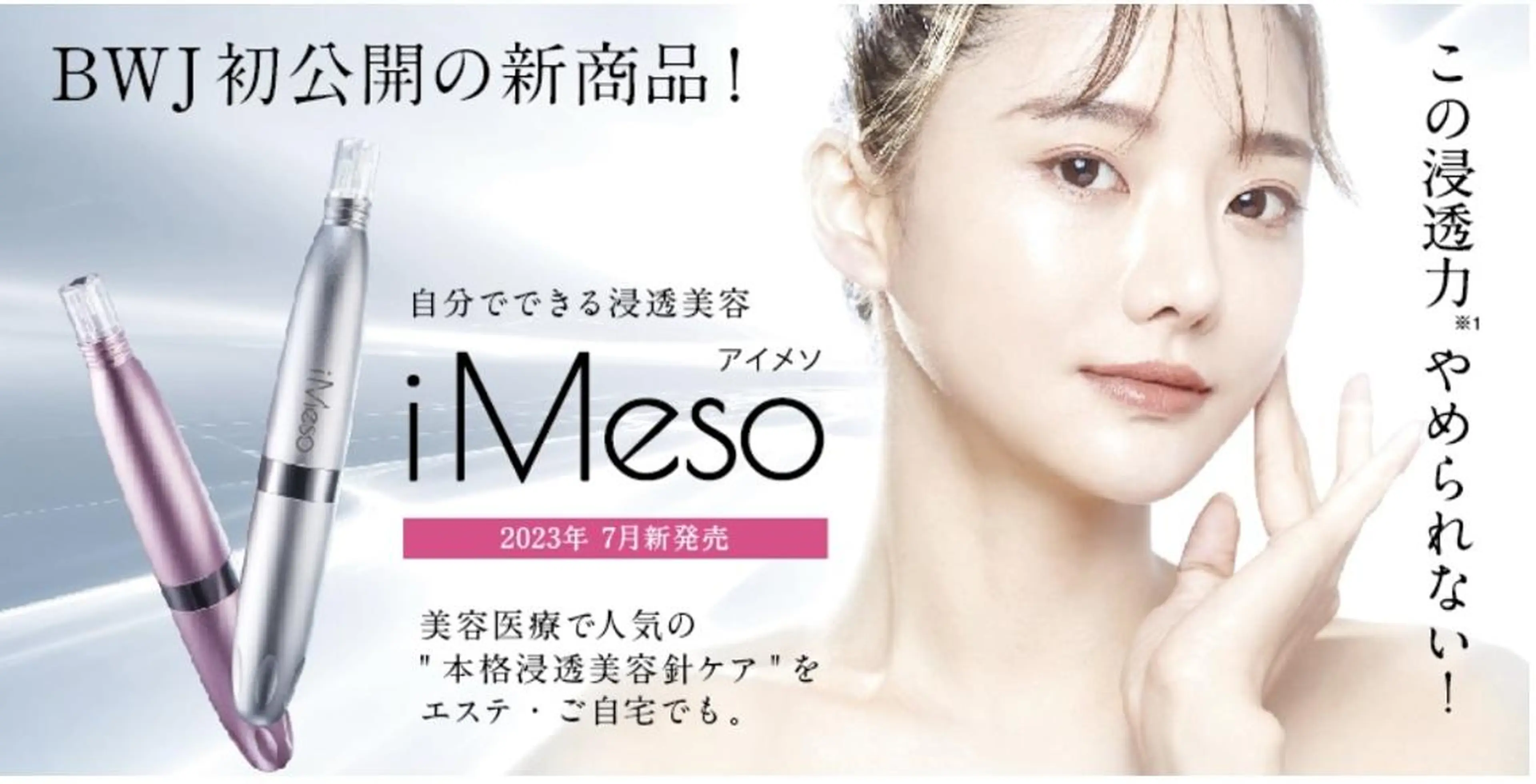 八木 浩子のエステ・リラクイメージ