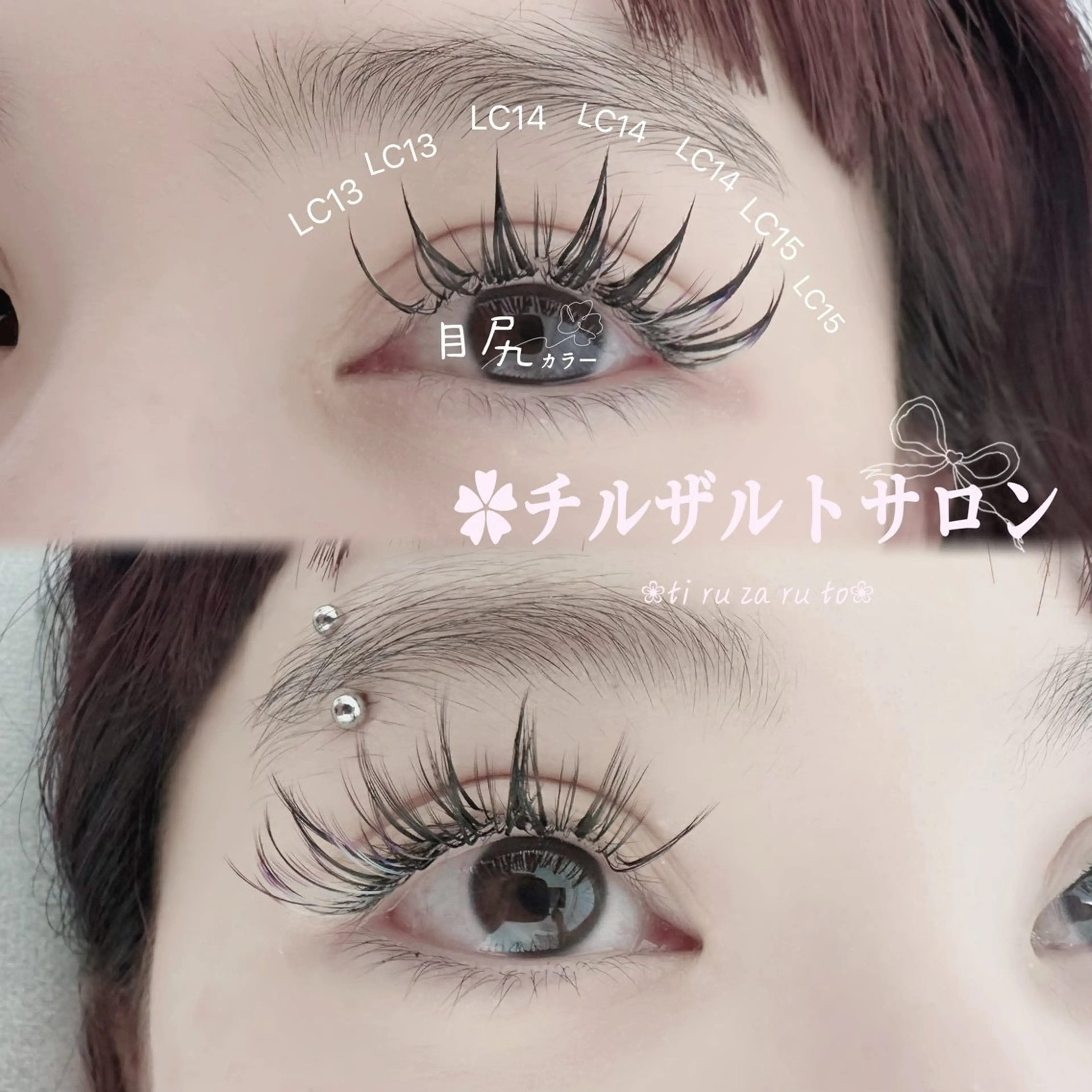 マツエク・マツパ フラットラッシュ ボリュームラッシュ ワンホンマツエク マツエク パリエク 専門💋レナのマツエク・マツパデザイン