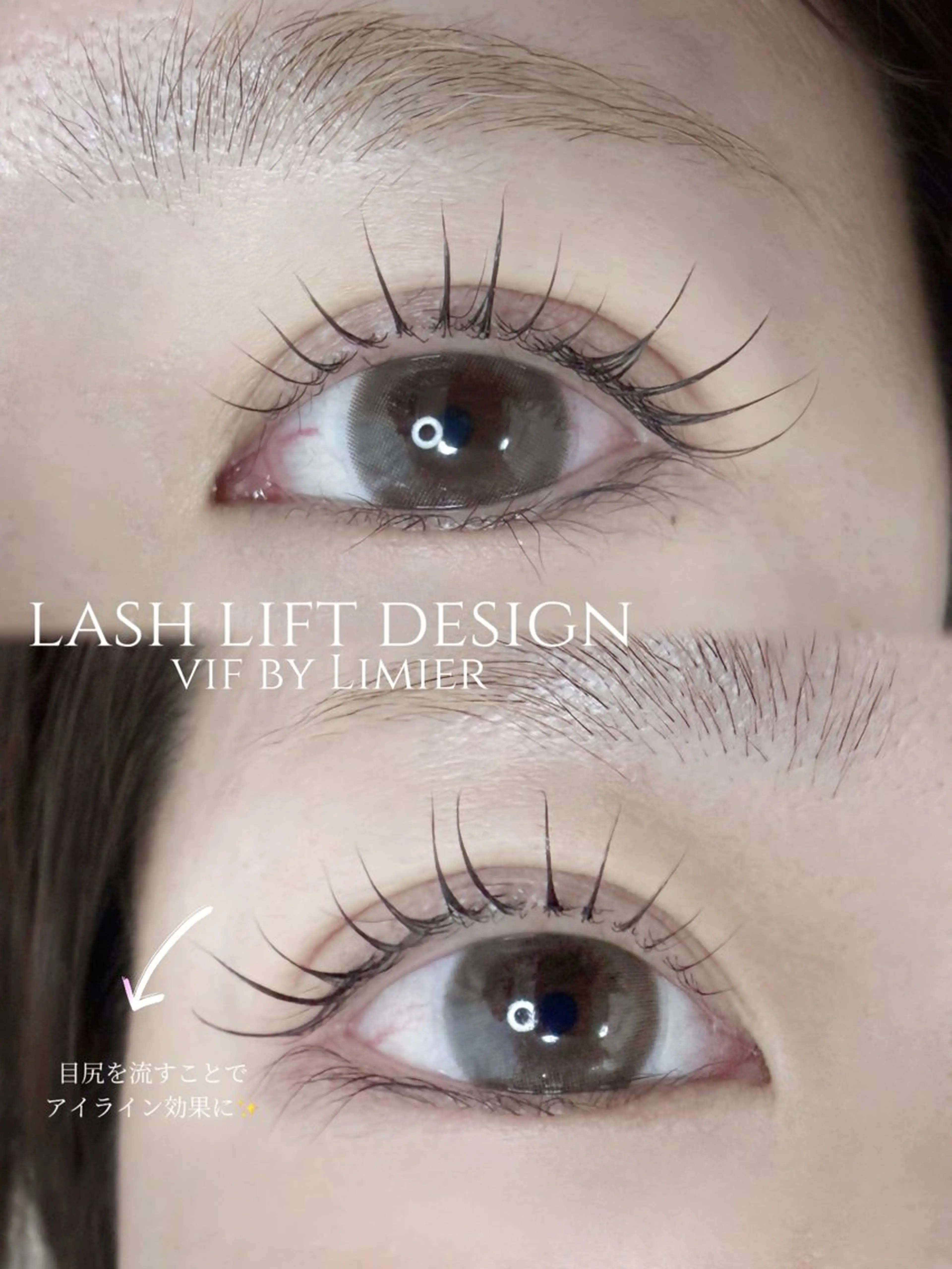 マツエク・マツパ マツパ vif misaのマツエク・マツパデザイン