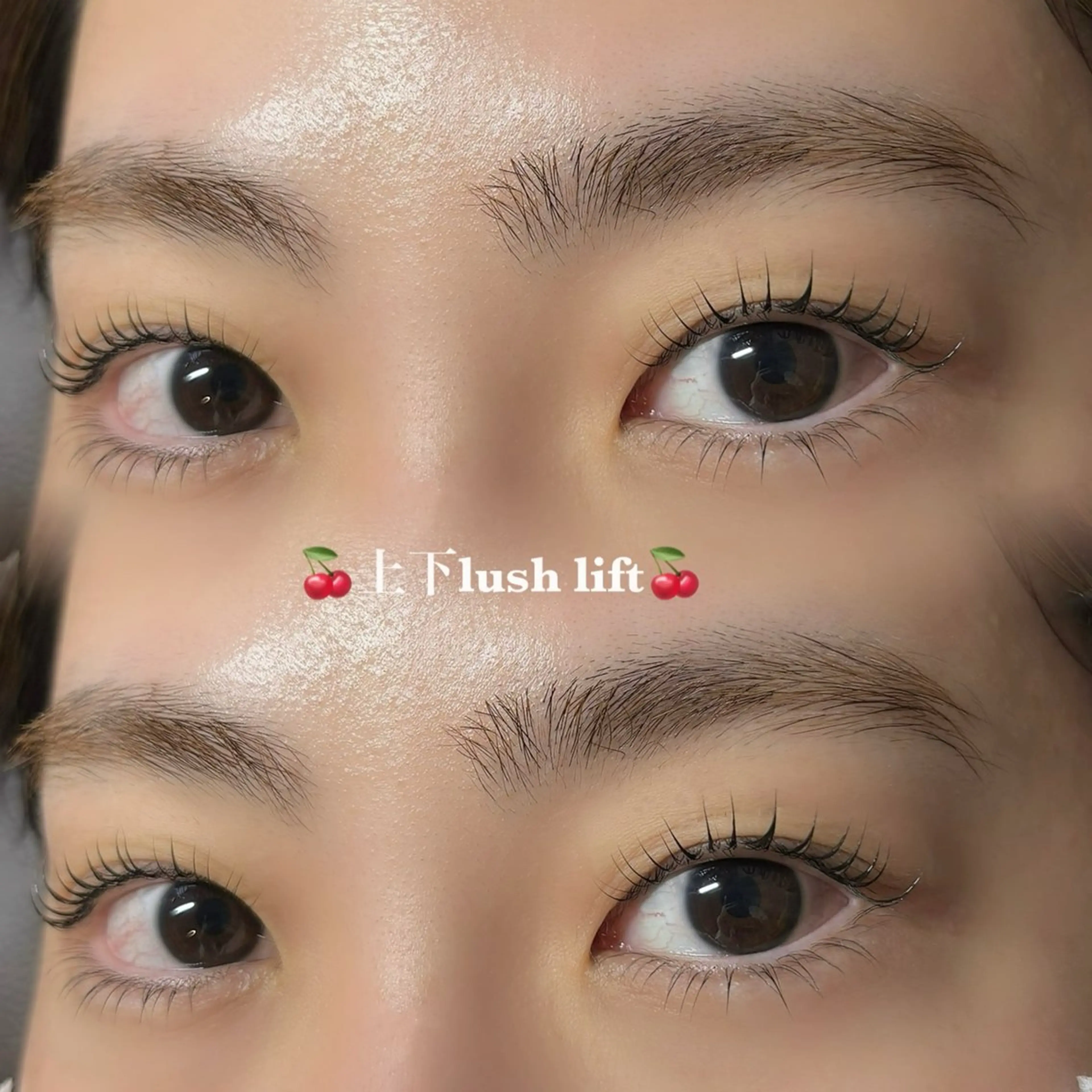 マツエク・マツパ 𓊆ᶠᵉᵉʸ𓊇 ᶜᴴᴵᴴᴬᴿᵁのマツエク・マツパデザイン