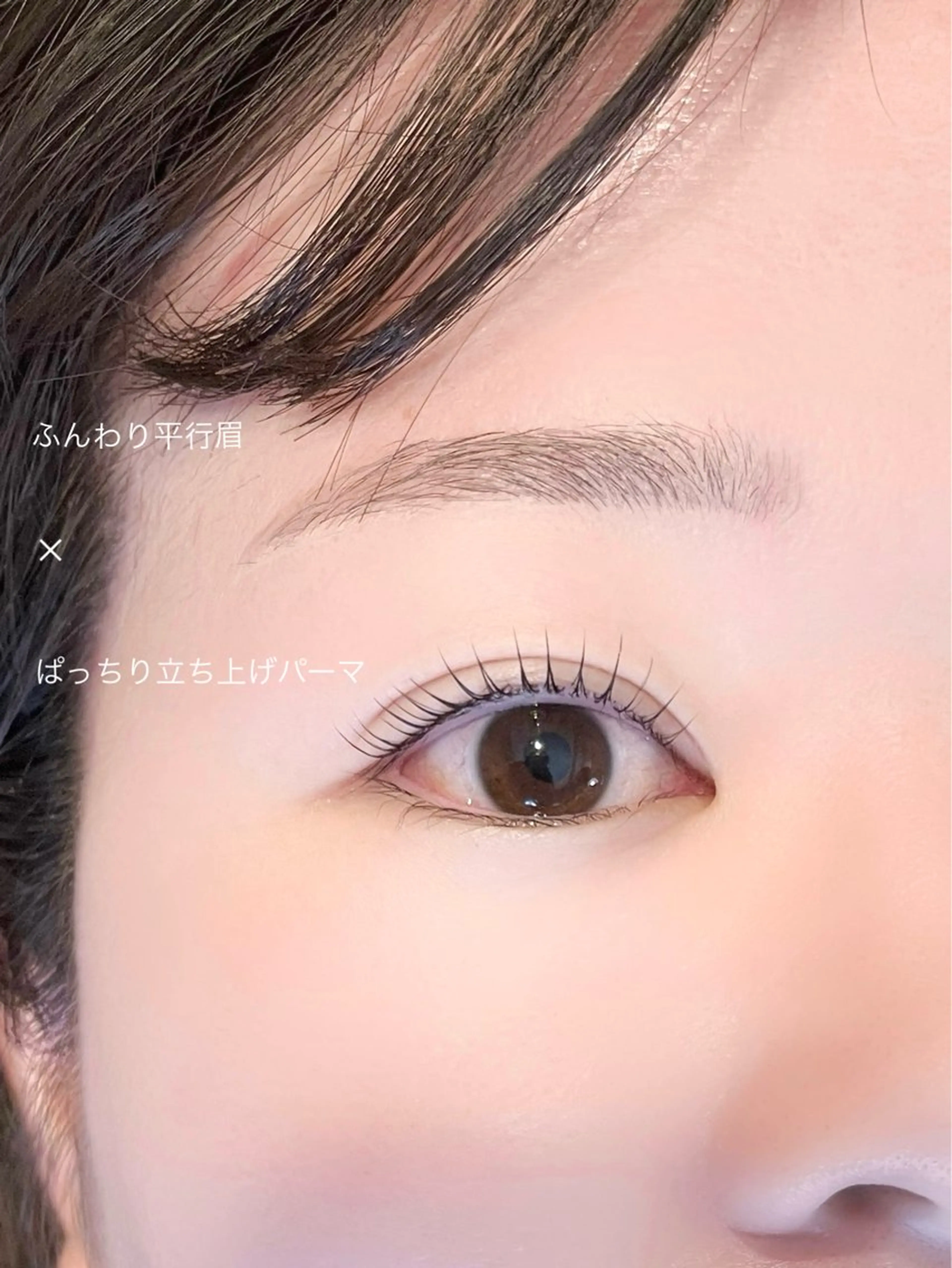 マツエク・マツパ マツパ année所属・année 勝の眉毛・アイブロウイメージ