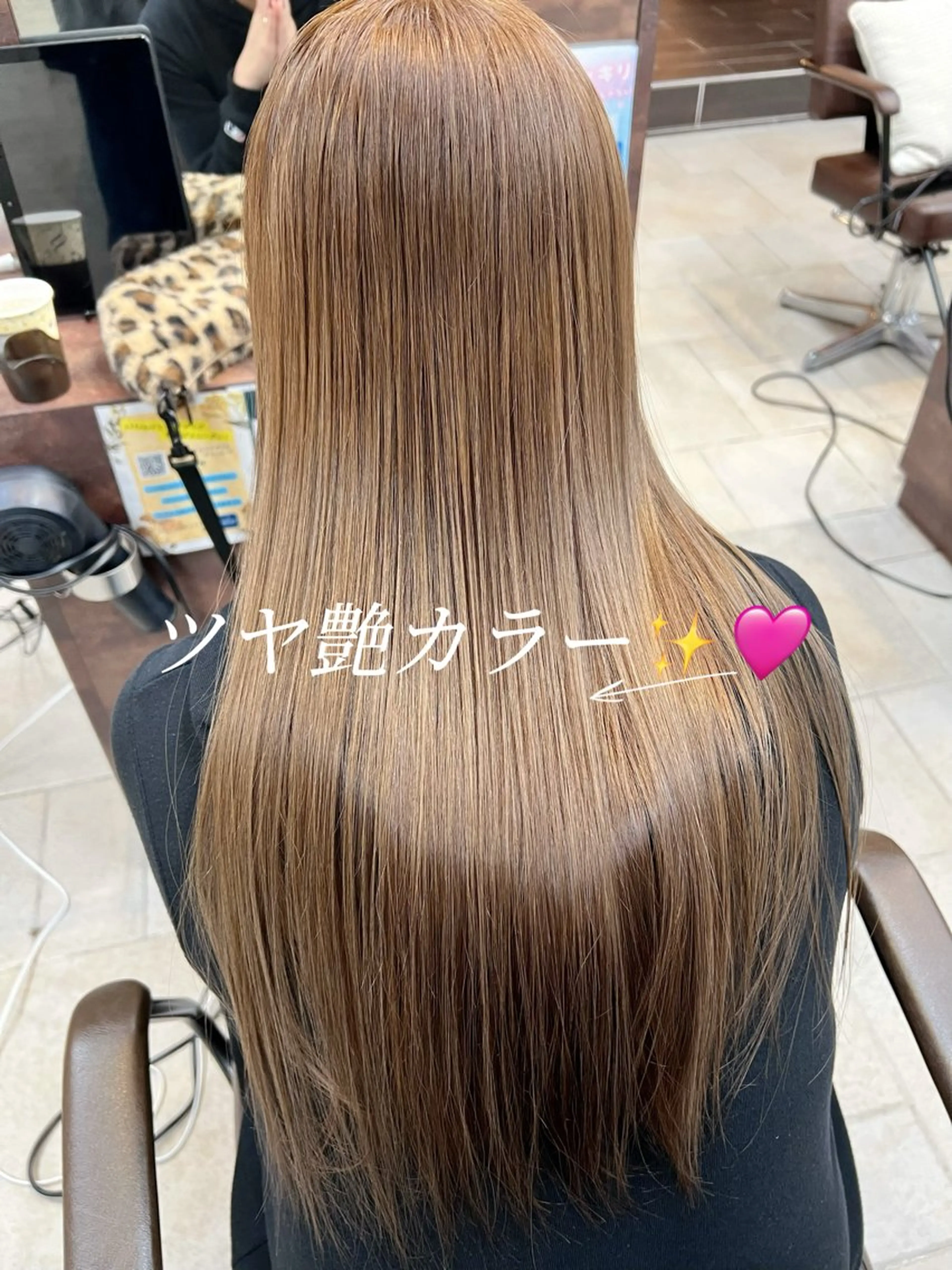 【当日限定】うる艶ワンカラー🩷🩵➕選べる質感ワンステップトリートメント‼️✨の写真