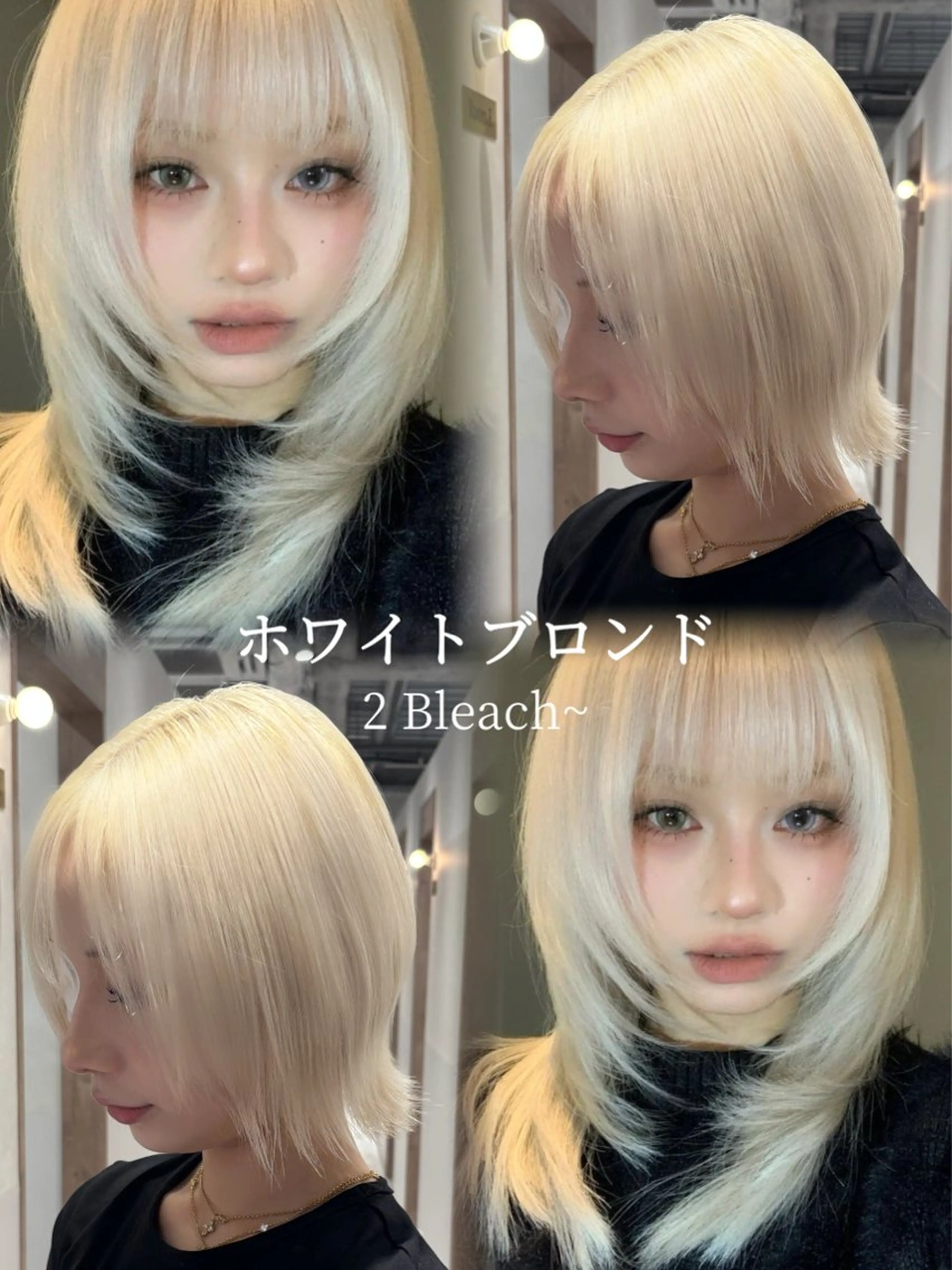 ショート ヘアカラー トリートメント ハイトーン/デザイン /栄/あこ🦖のヘアスタイル