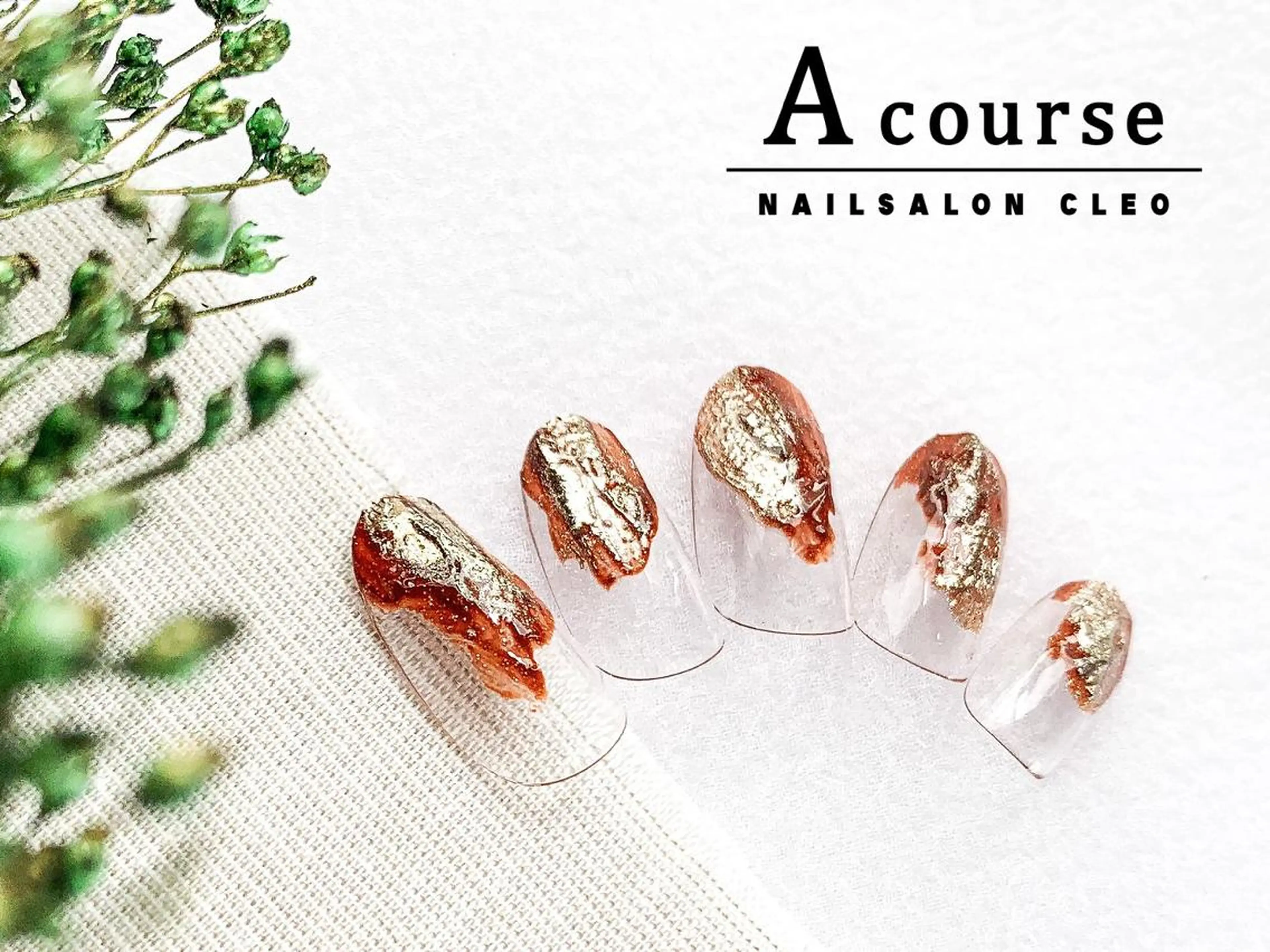 ネイル ネイルサロン Cleo伏見店のネイルデザイン