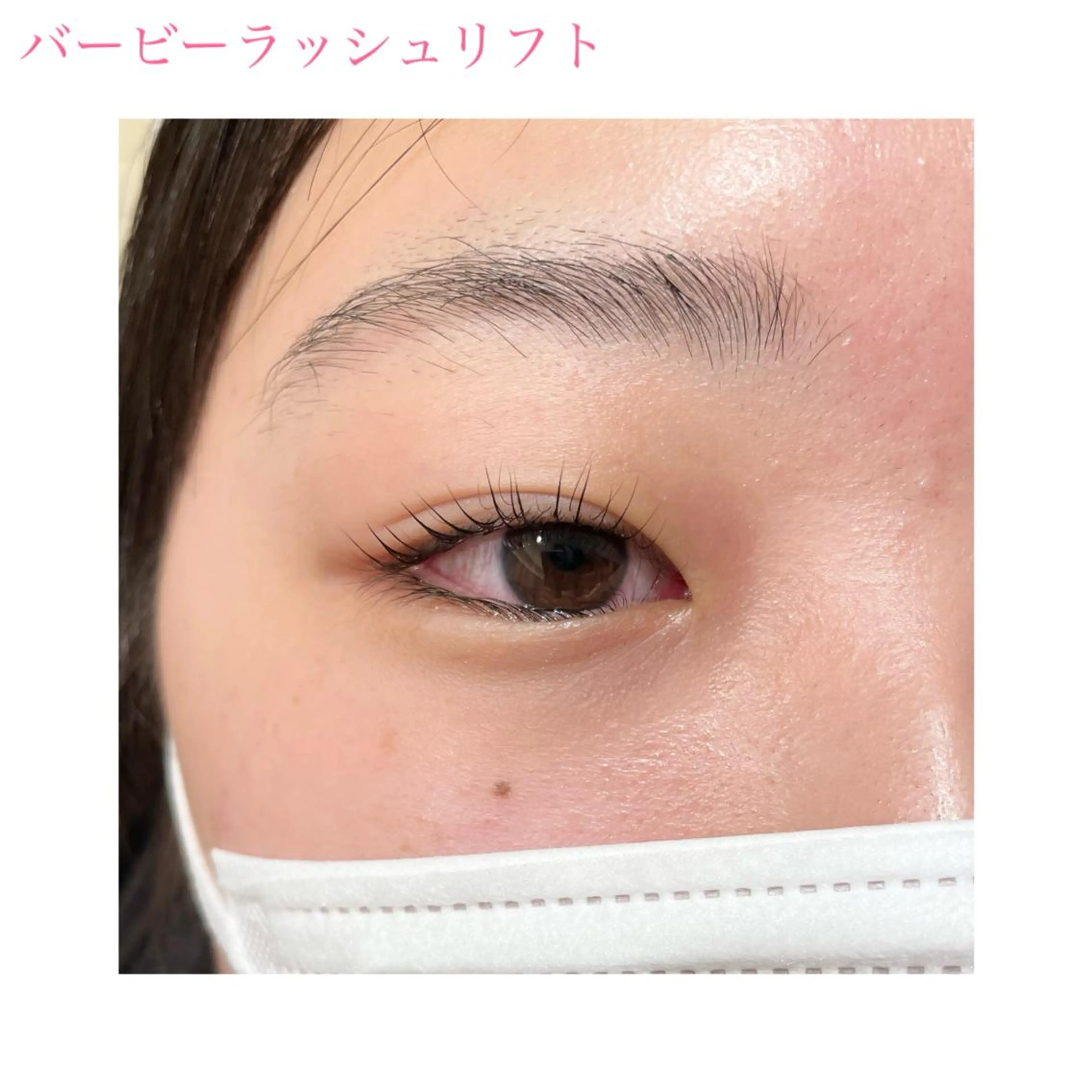 マツエク・マツパ 松永 夏のヘアスタイル