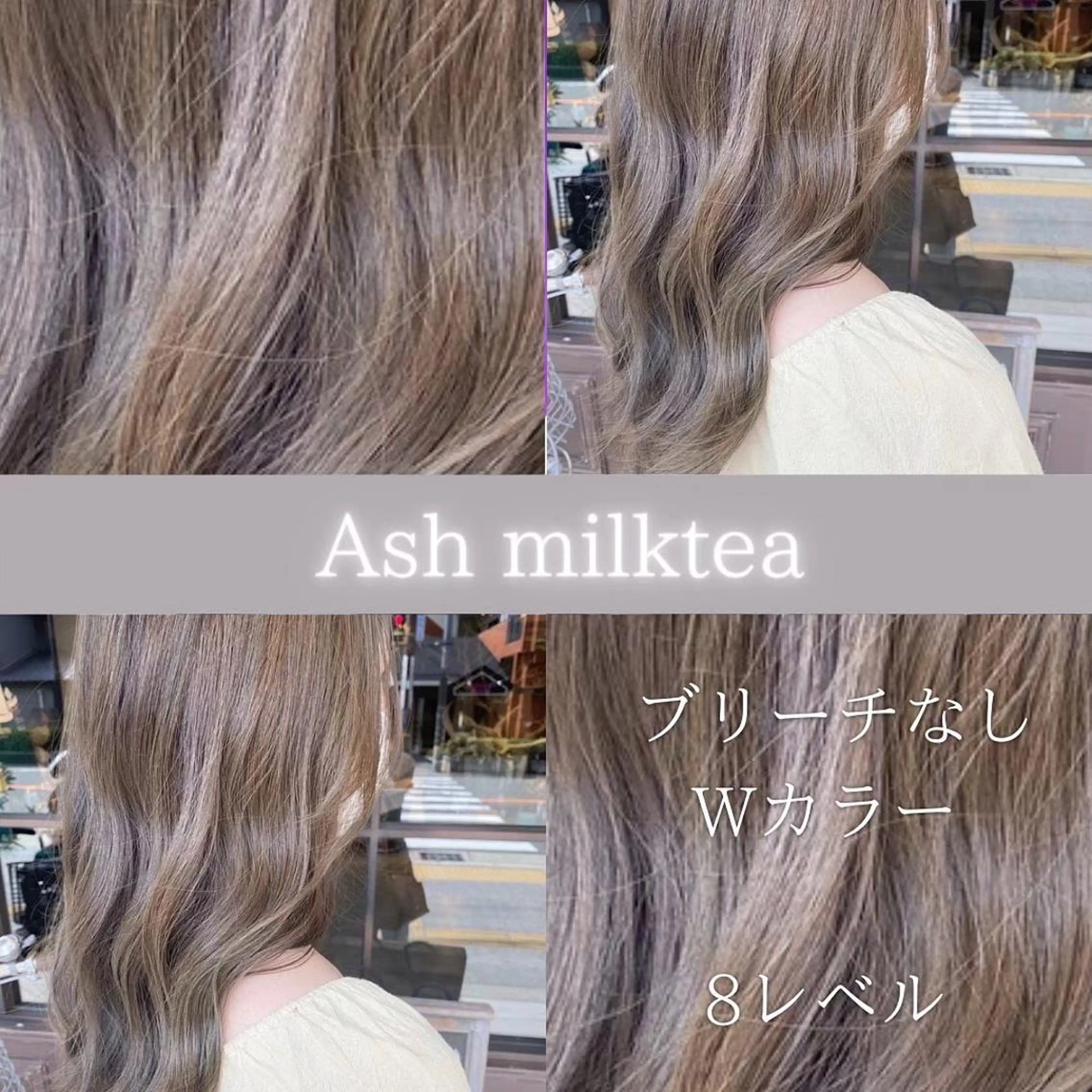 ロング カラー アッシュ ヘアカラー 川越 輝梨奈のヘアスタイル