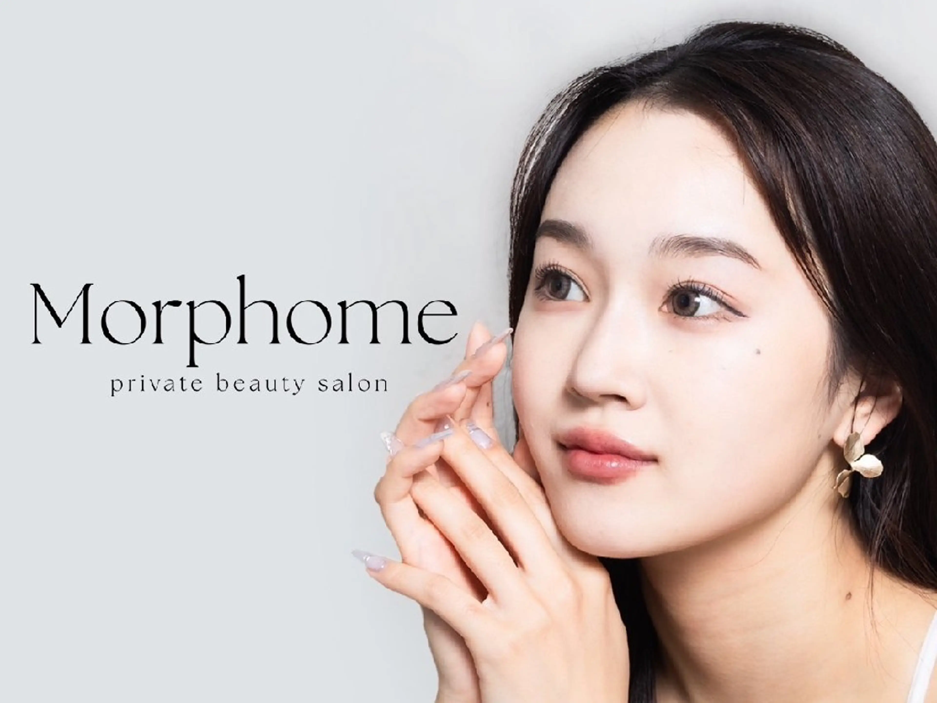 脱毛 Morphome所属・【Morphome】 ﾓﾙﾌｫﾑのエステ・リラクイメージ