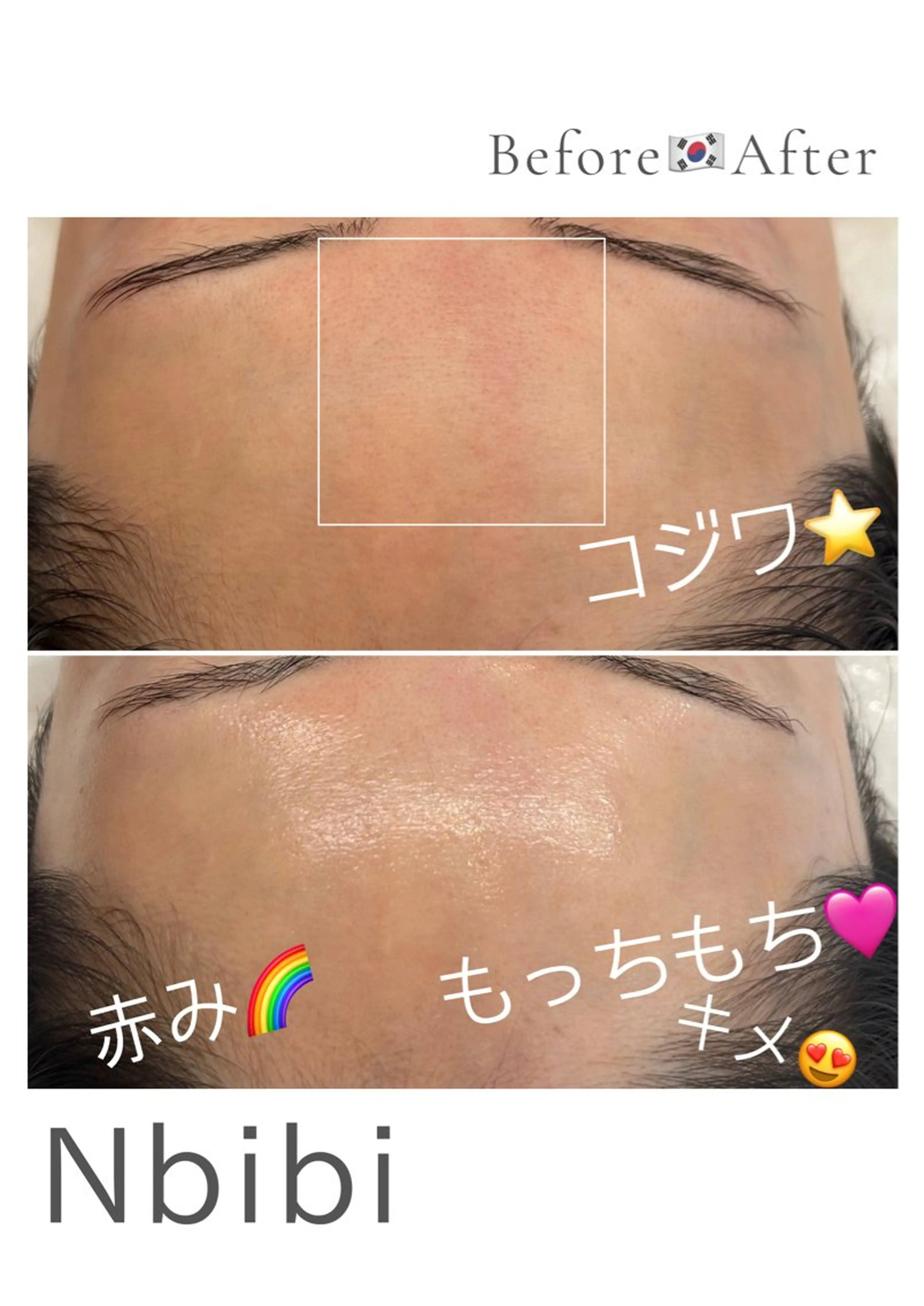 エステ 韓国🇰🇷価格 サロン_Nbibiの眉毛・アイブロウイメージ