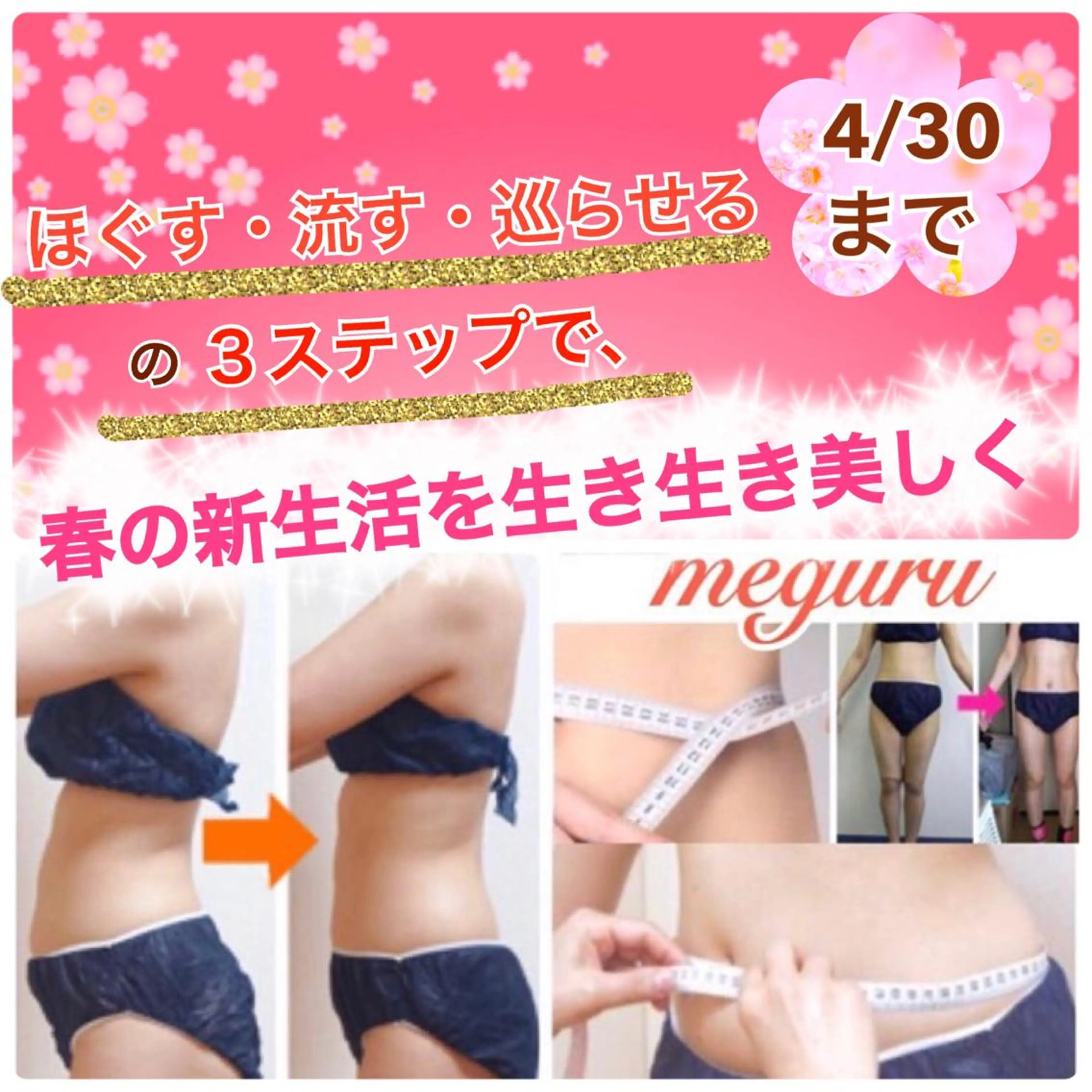 ロング カラー パーマ ヘアアレンジ メンズ キッズ ネイル マツエク・マツパ 春ネイル バレンタイン ‍痩身＆ボディ 結果出し🌟丹野のエステ・リラクイメージ