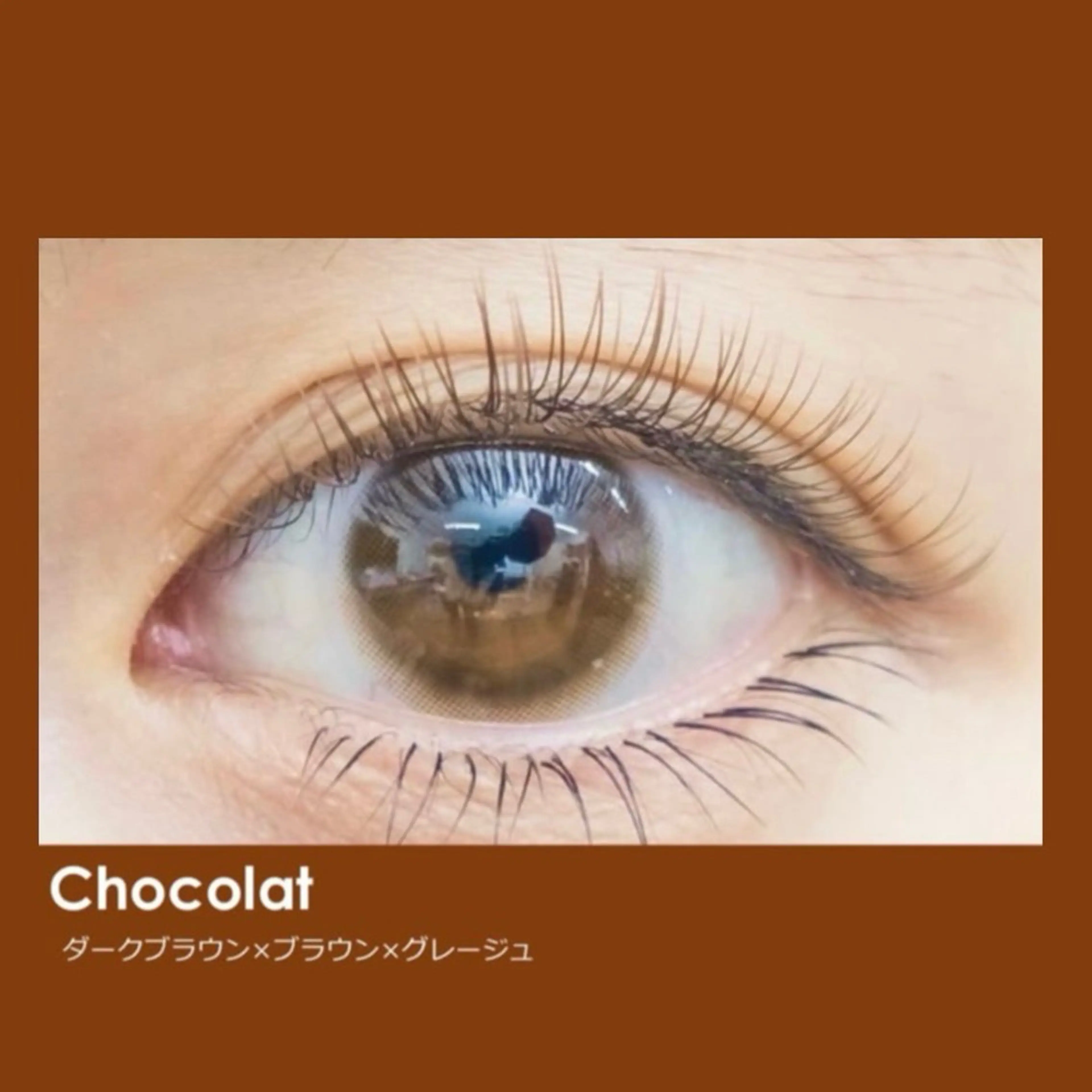 マツエク・マツパ GRANDIRbyNorn所属・GRANDIR byNornのマツエク・マツパデザイン