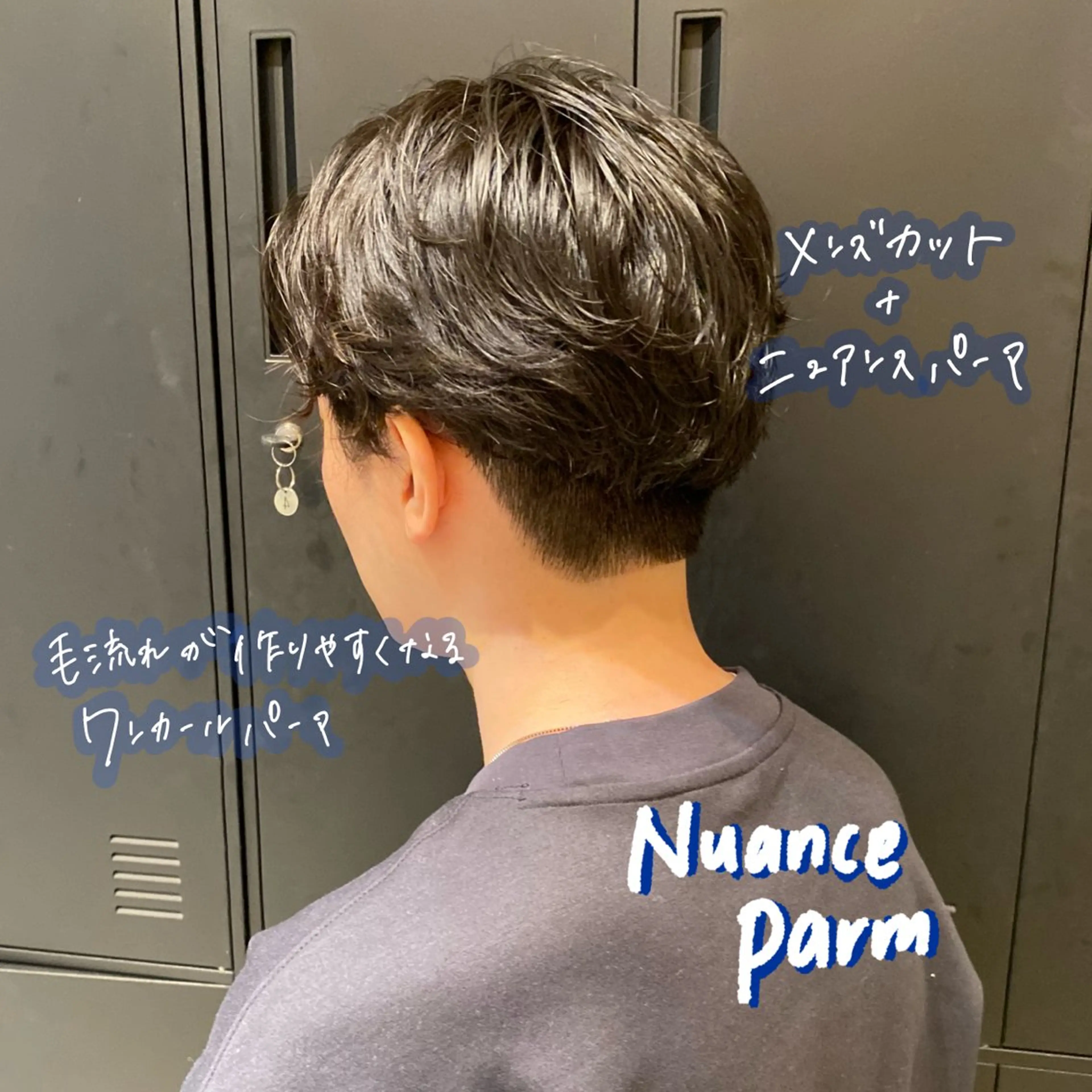 パーマ メンズ カット パーマ 暖色艶color / ボブ🦩Rioのヘアスタイル