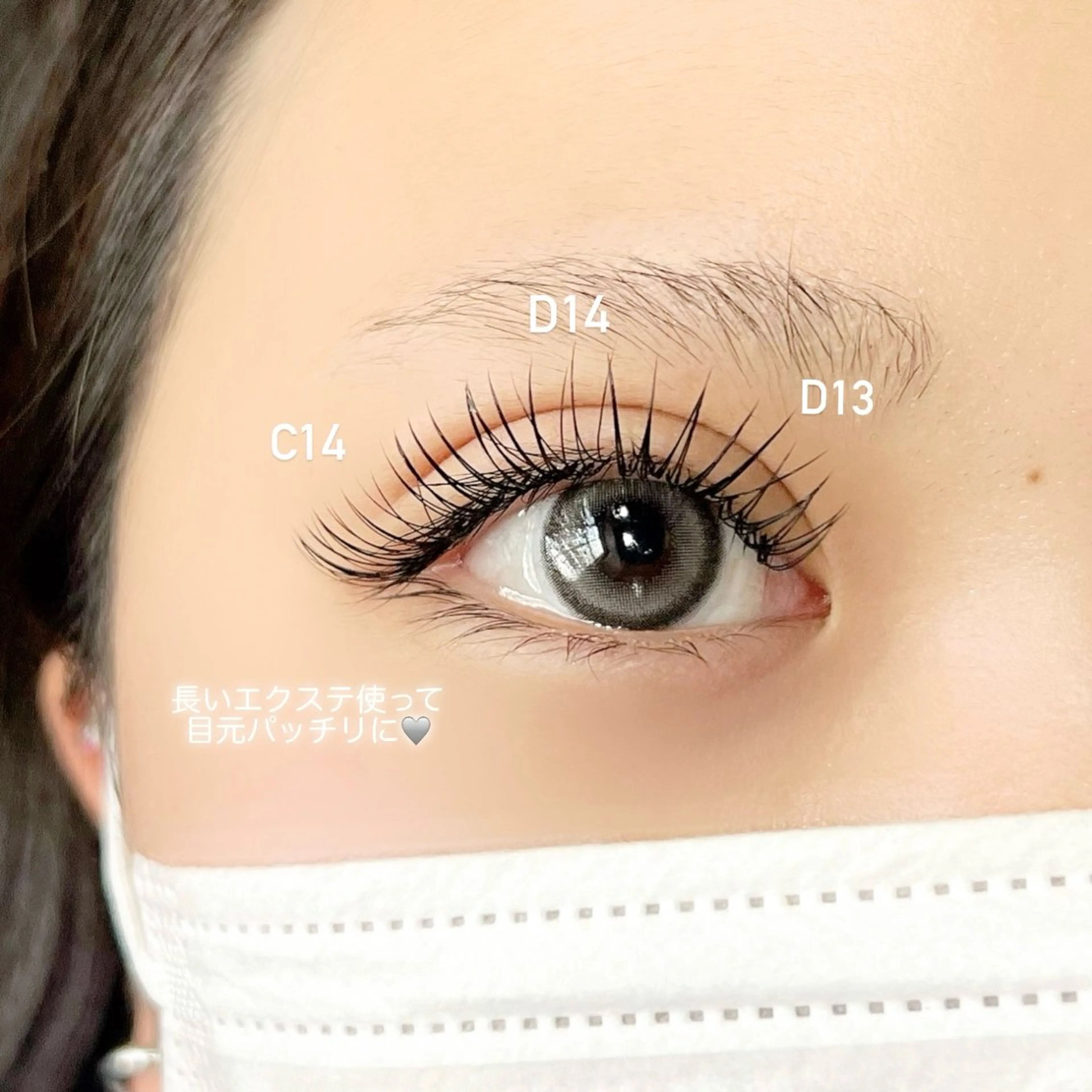 ダブルエクステ付け放題(オフ込み)🎀ིྀの写真