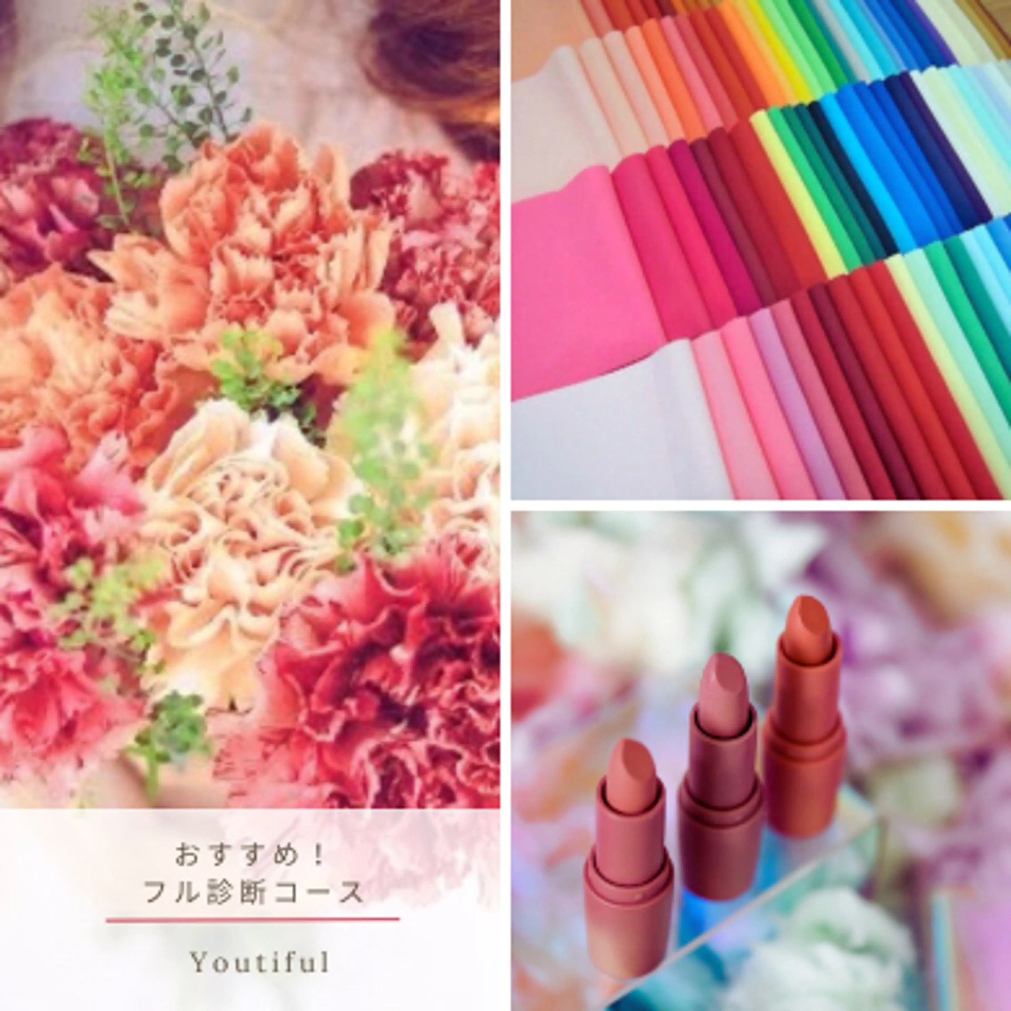 🥇おすすめ！フル診断コース💖の写真