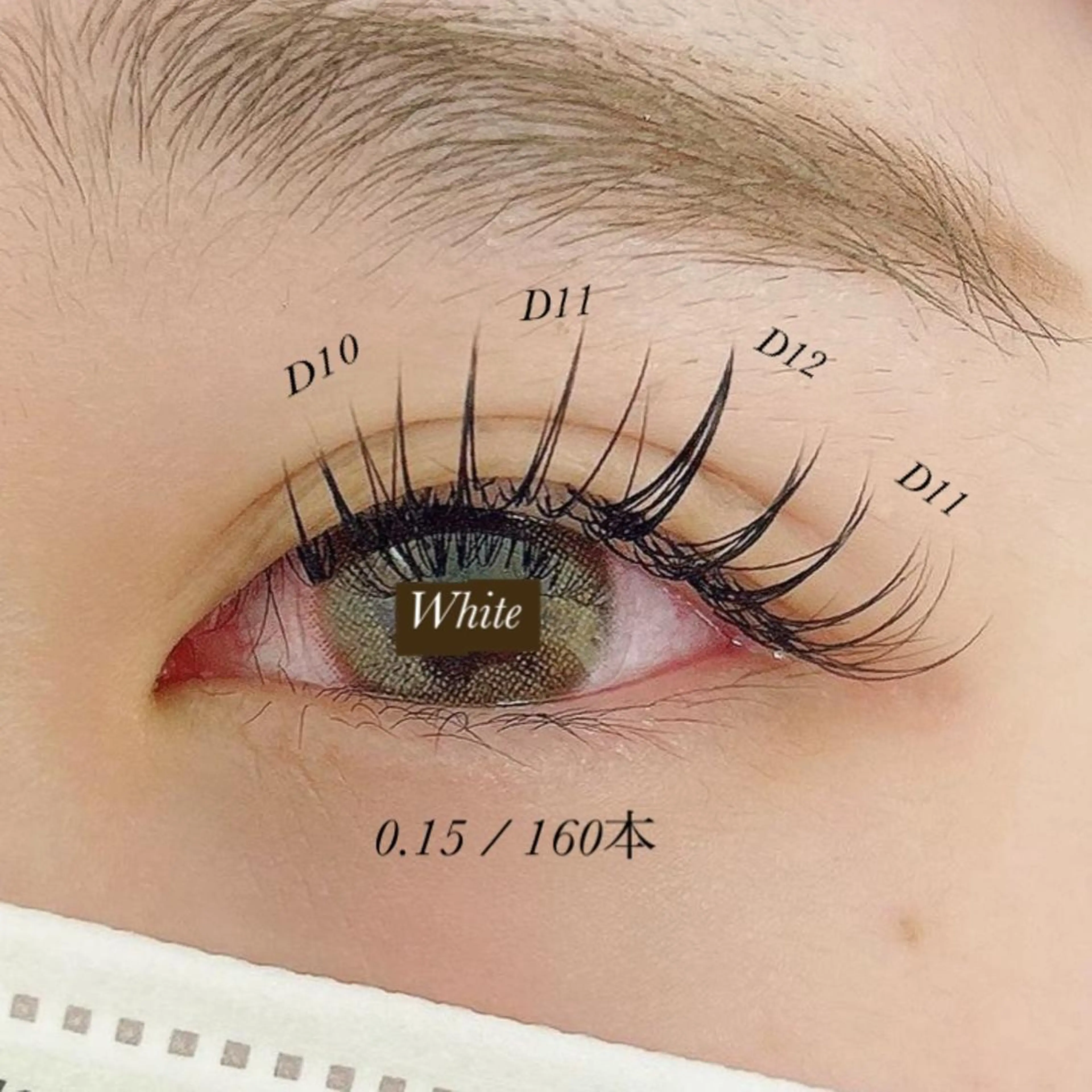 マツエク・マツパ White/マツエク /まつパ/耳つぼのマツエク・マツパデザイン