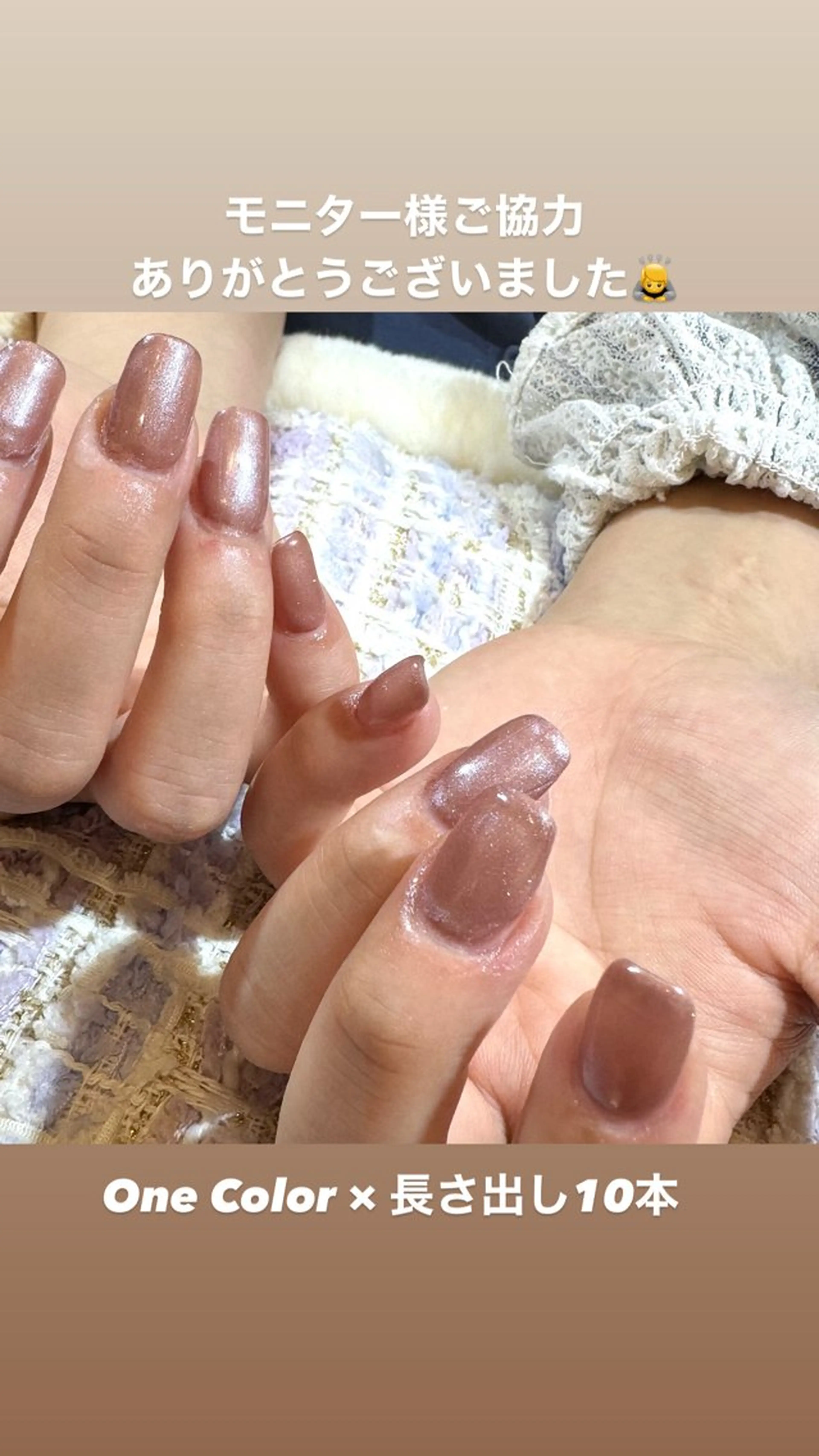 ネイル 長さ出し メンズネイル ワンカラーネイル ネイルチップ ハンドネイル MIMnail メンズネイリストのネイルデザイン