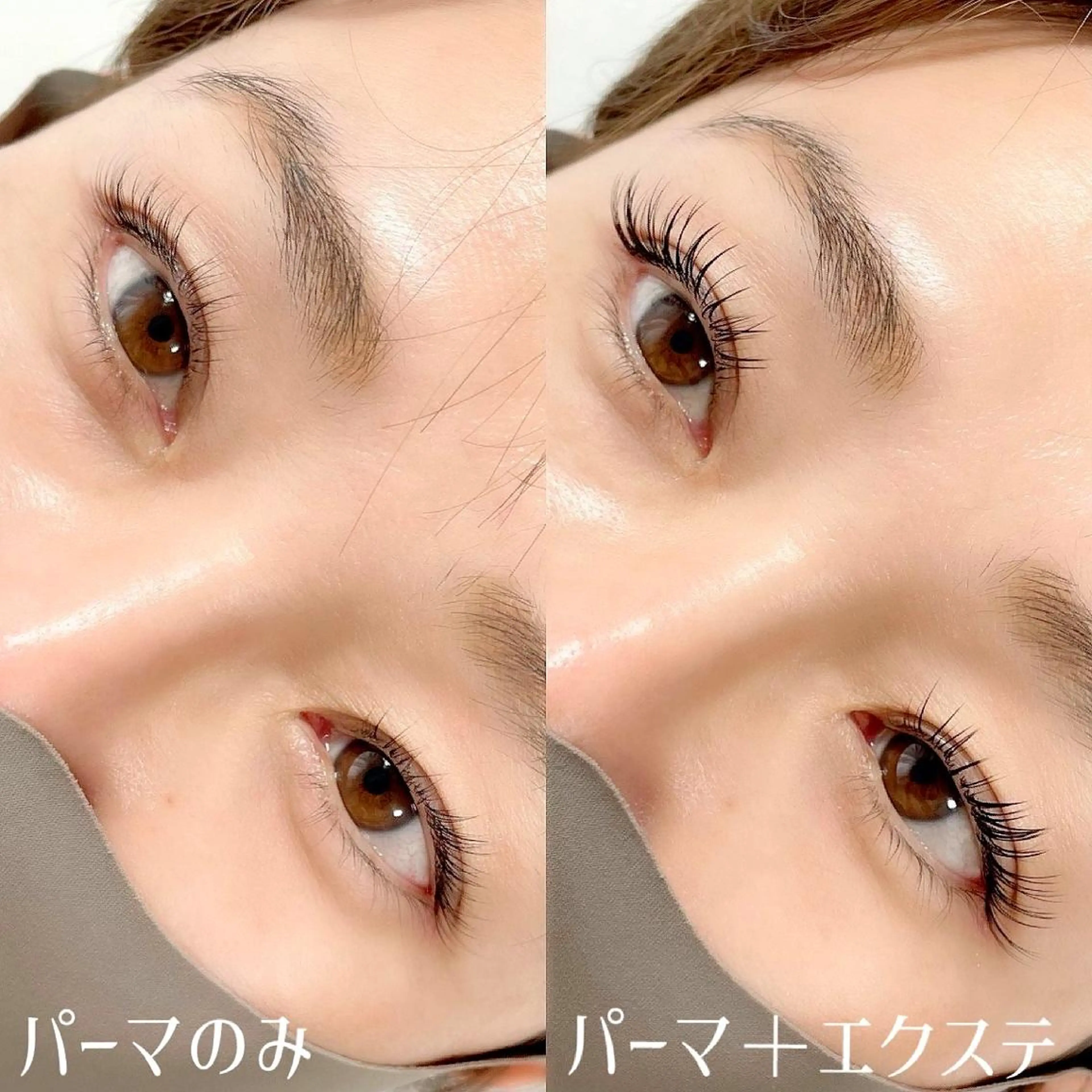 マツエク・マツパ 井上 えりなのマツエク・マツパデザイン