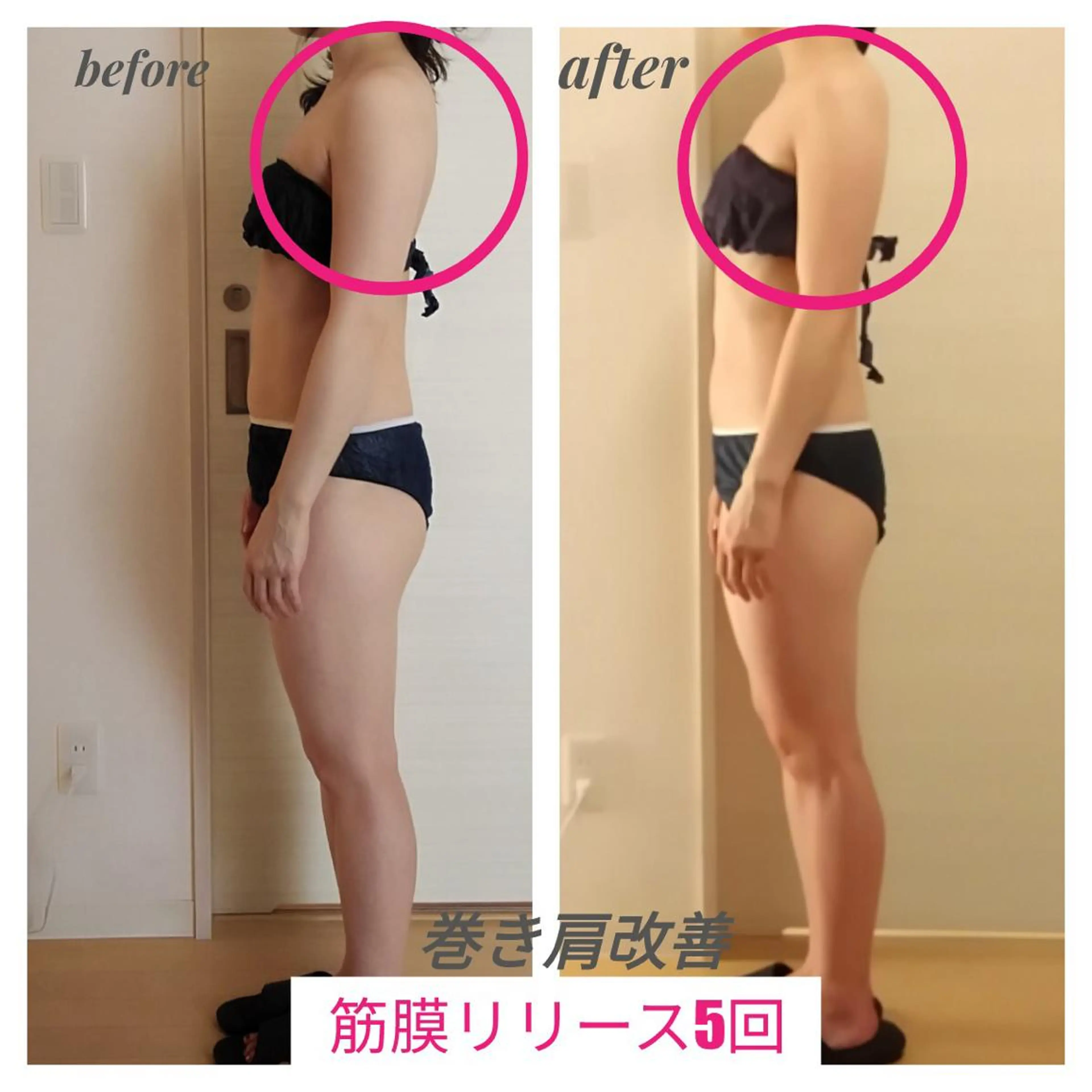 痩身専門サロン ビューティーグランツのエステ・リラクイメージ