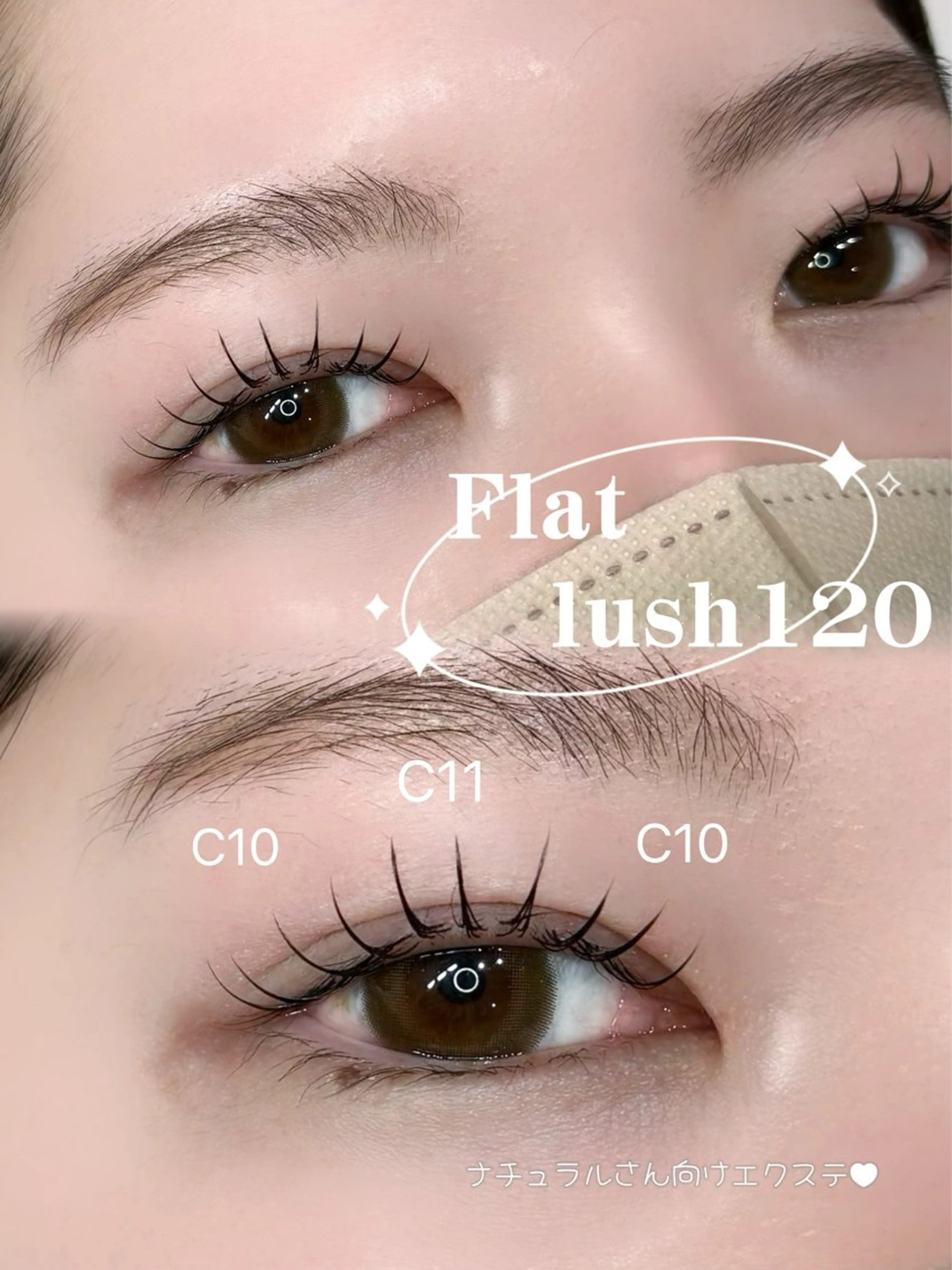 マツエク・マツパ ナチュラル マツエク sol soraのマツエク・マツパデザイン