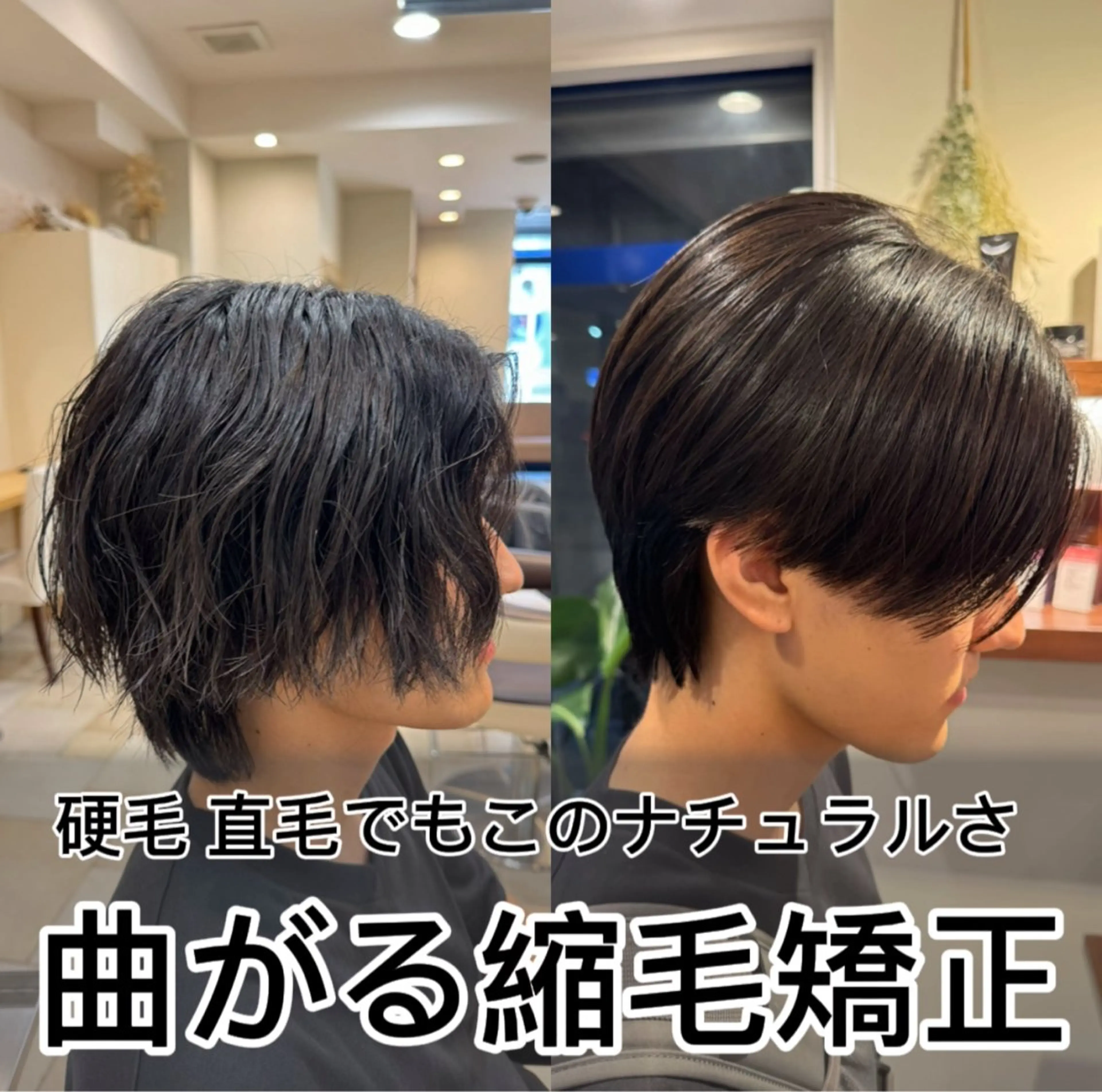 メンズ パーマ/縮毛矯正/ 店長 ・村田伊吹のヘアスタイル