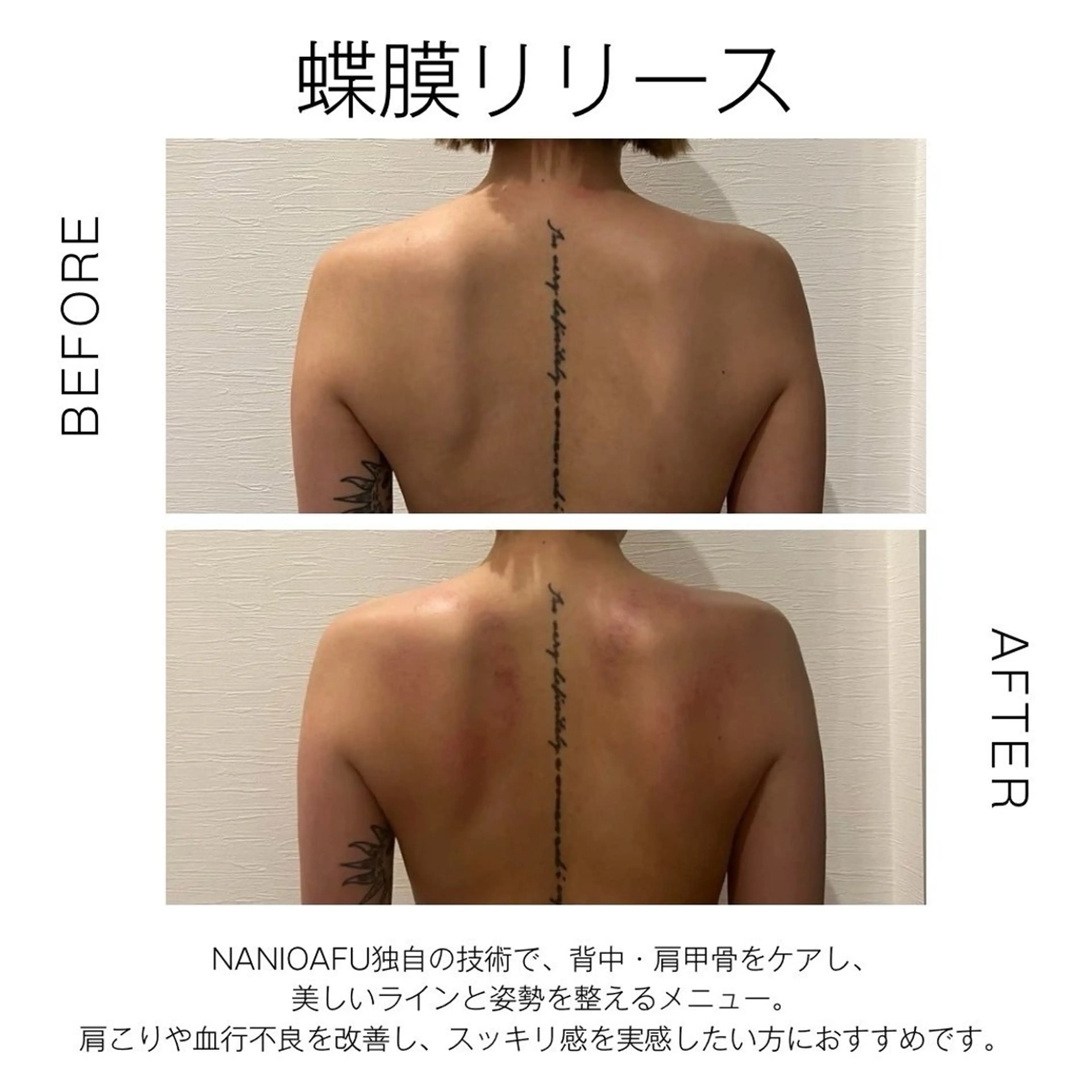 エステ NANIOAFU [本町店]のその他イメージ