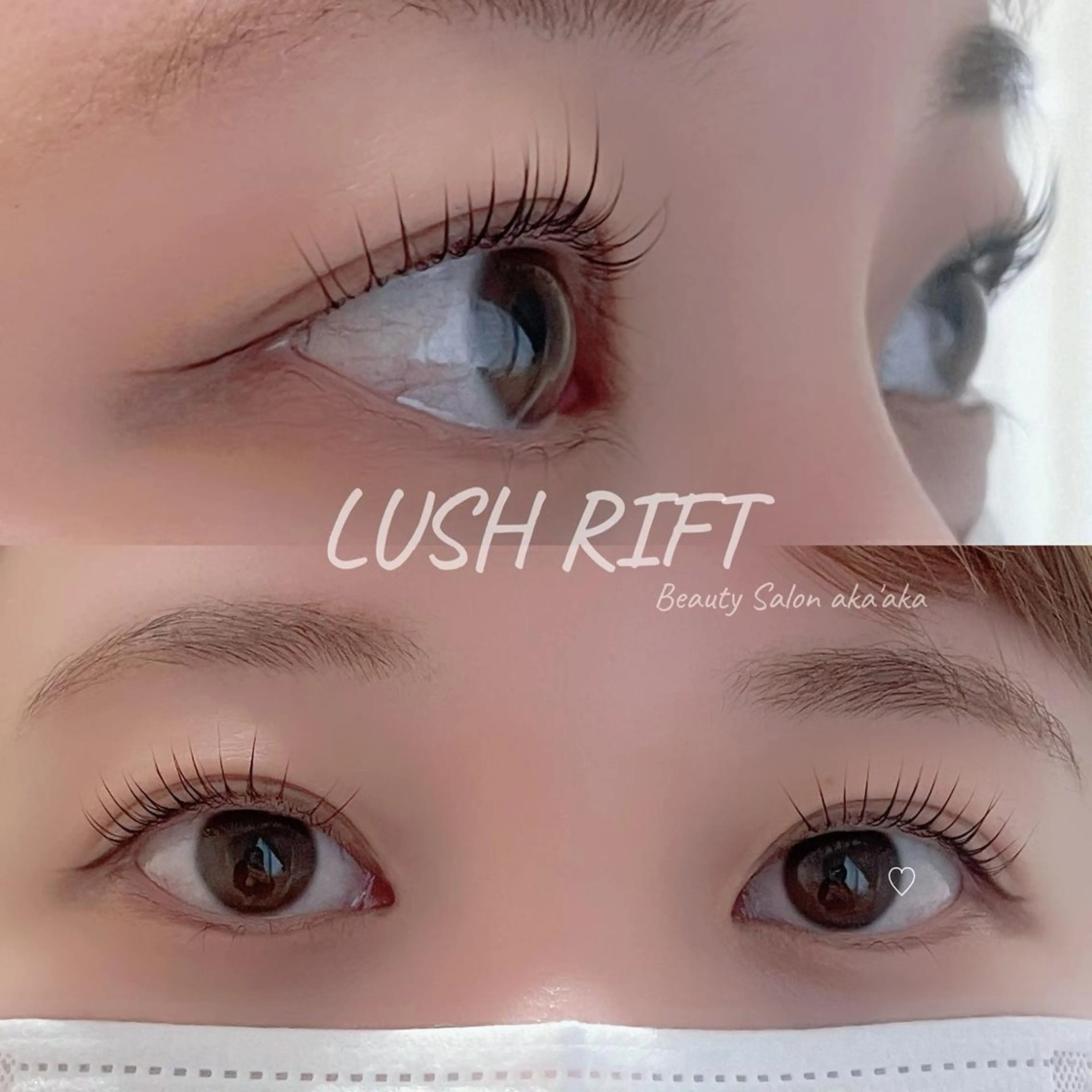 マツエク・マツパ パリジェンヌラッシュリフト まつげパーマ 北村 あかねのマツエク・マツパデザイン