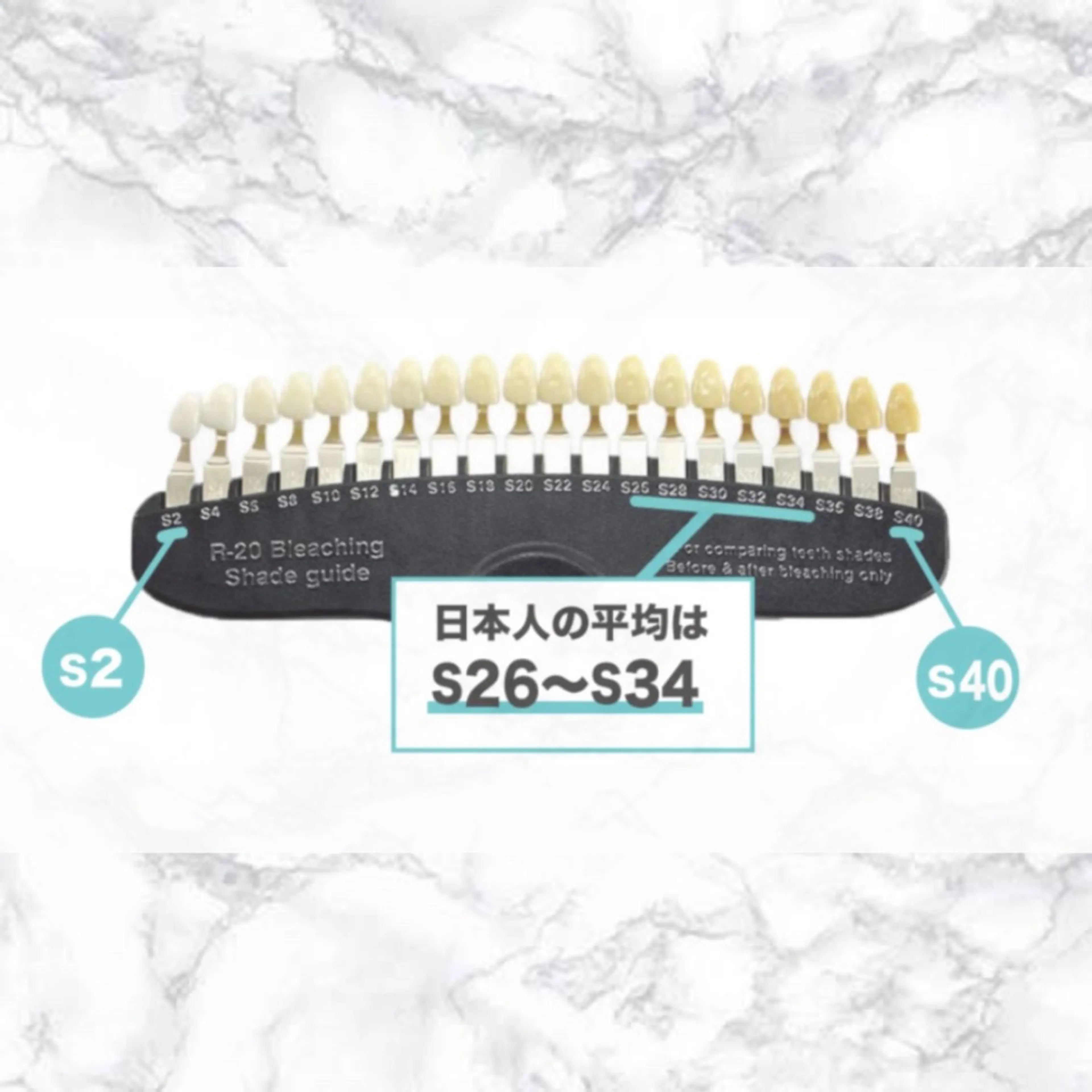 その他 ホワイトニング ショップ津店のその他イメージ