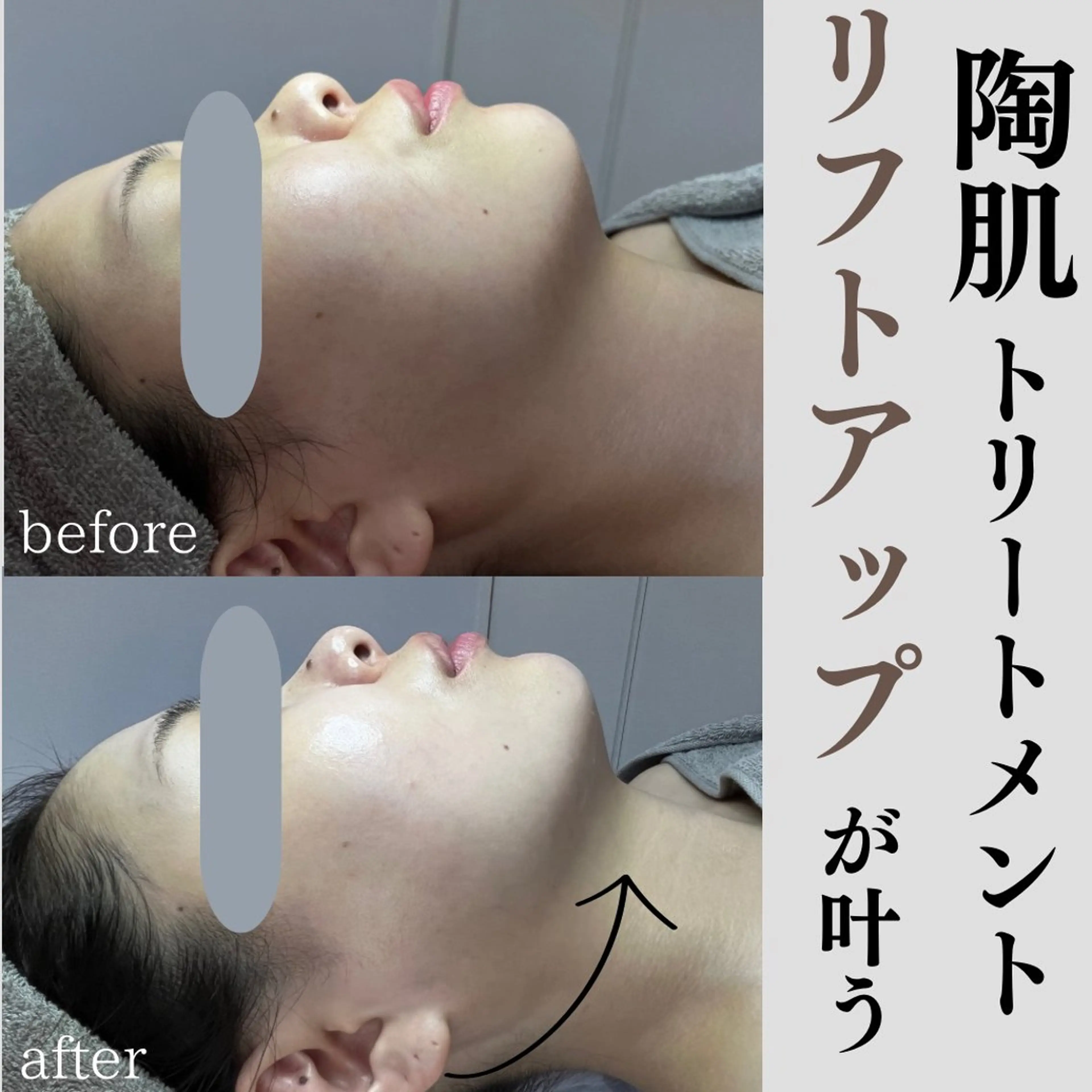 エステ リラク beauty salonWのエステ・リラクイメージ