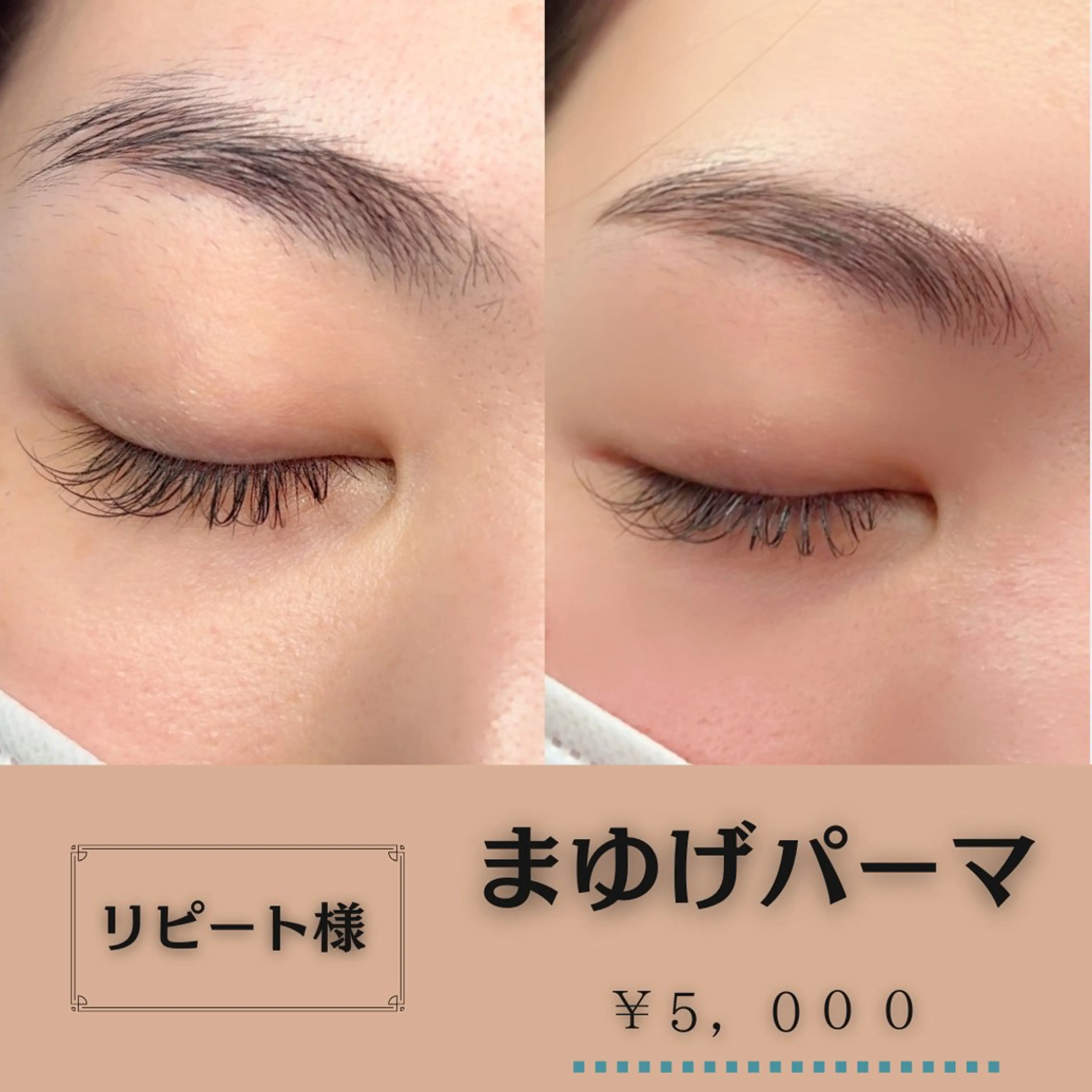 アイブロウ その他 HANAFUSA YURIKAのその他イメージ