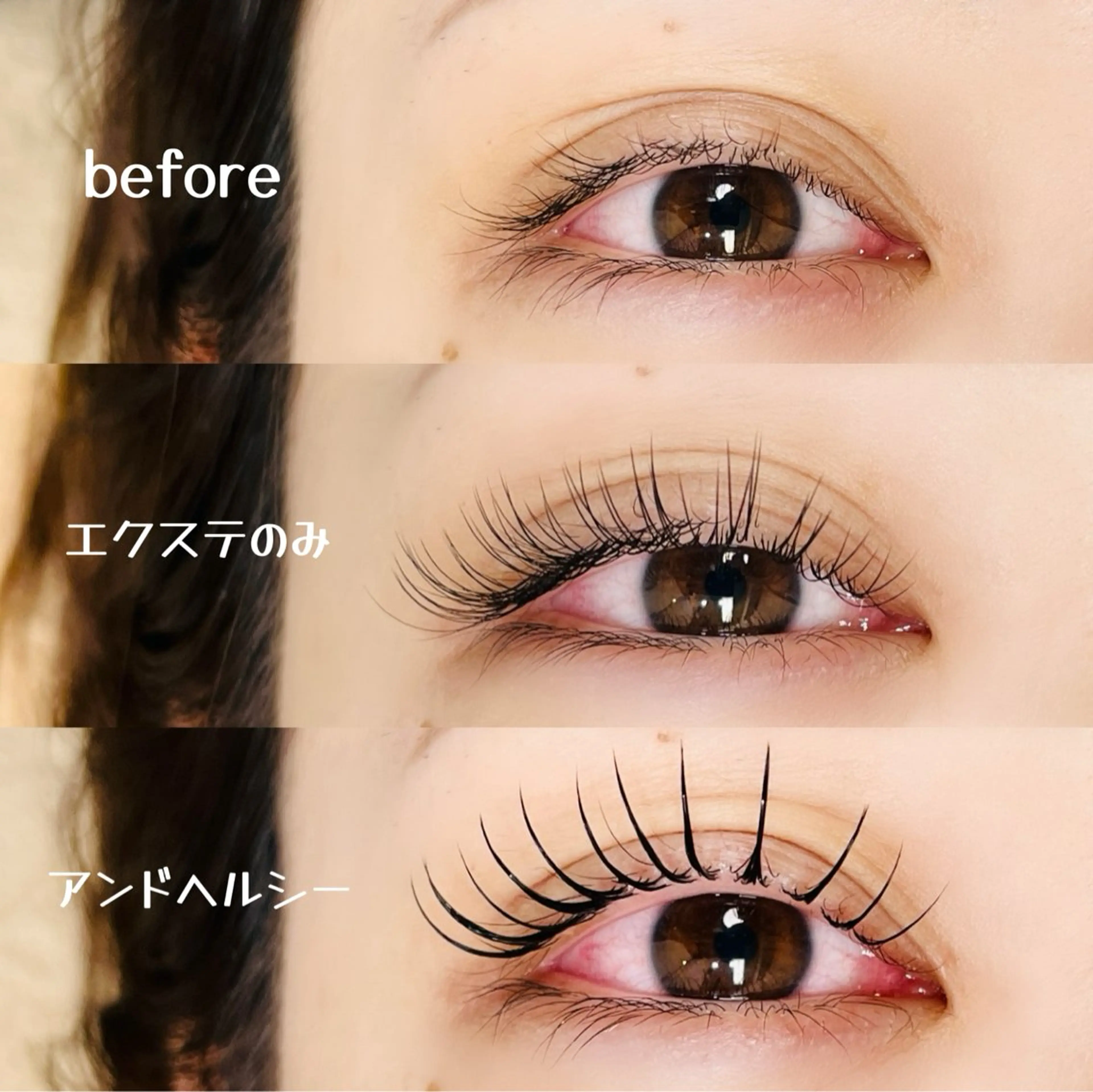 マツエク・マツパ マツエク 402 hakoishiのマツエク・マツパデザイン