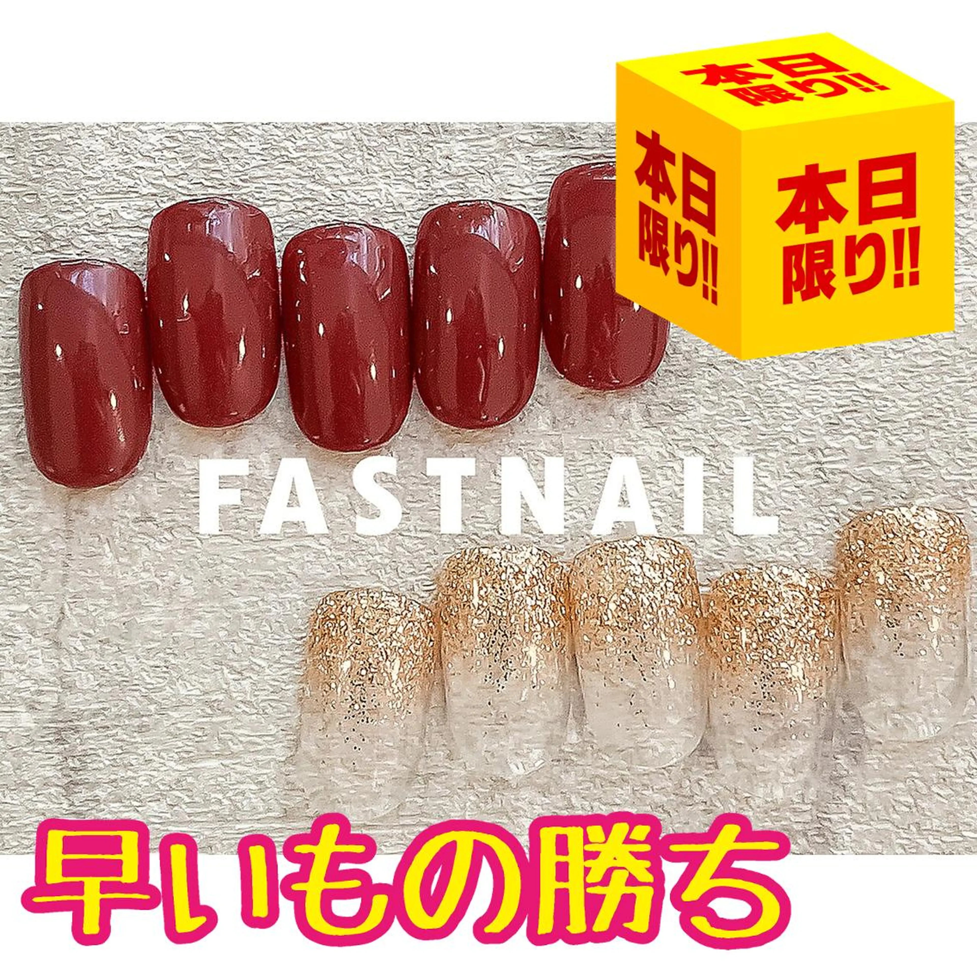 ネイル ファストネイル　ロコ 志免のネイルデザイン