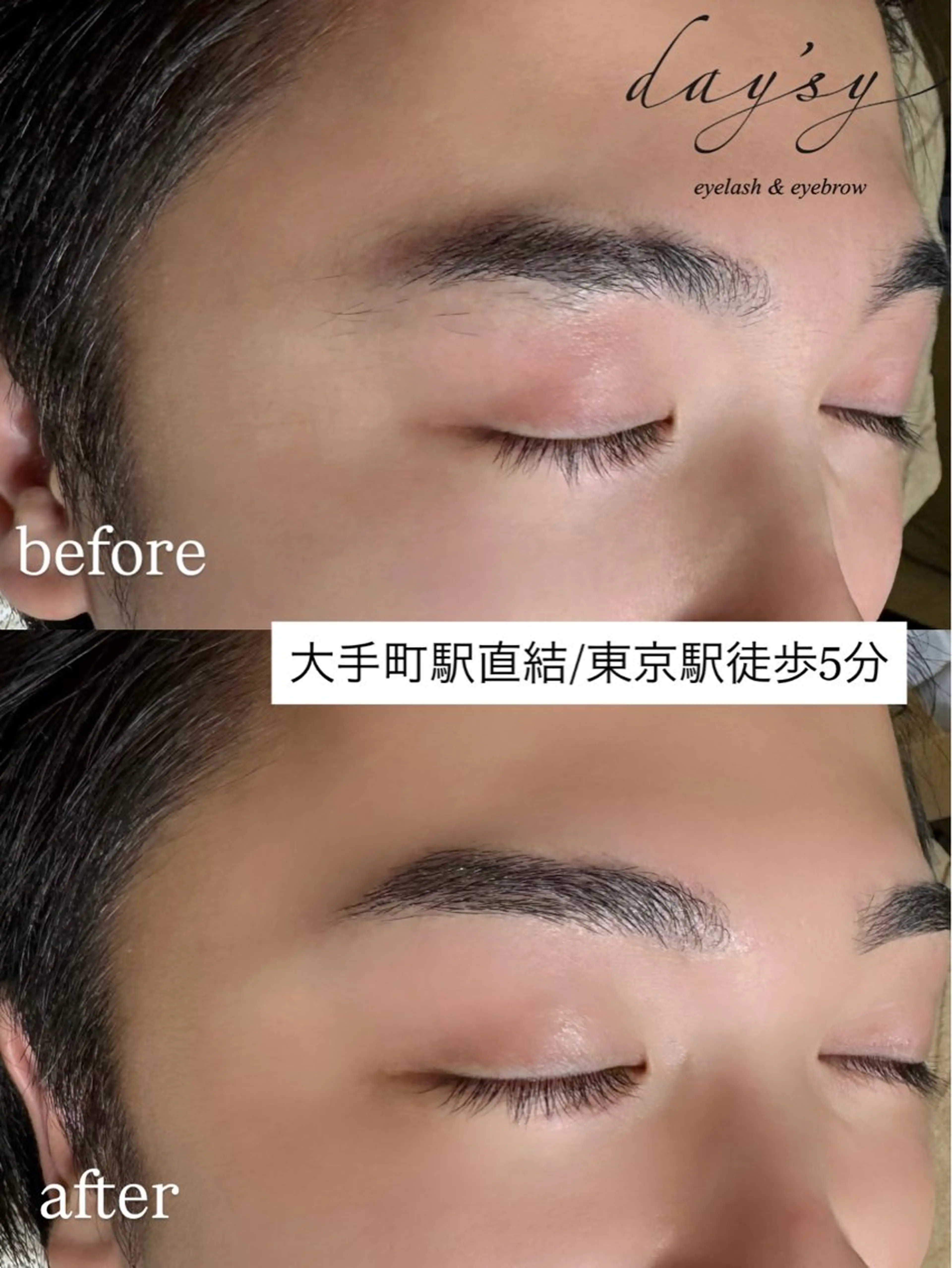 メンズ アイブロウ メンズアイブロウ 小林 巳峰の眉毛・アイブロウイメージ