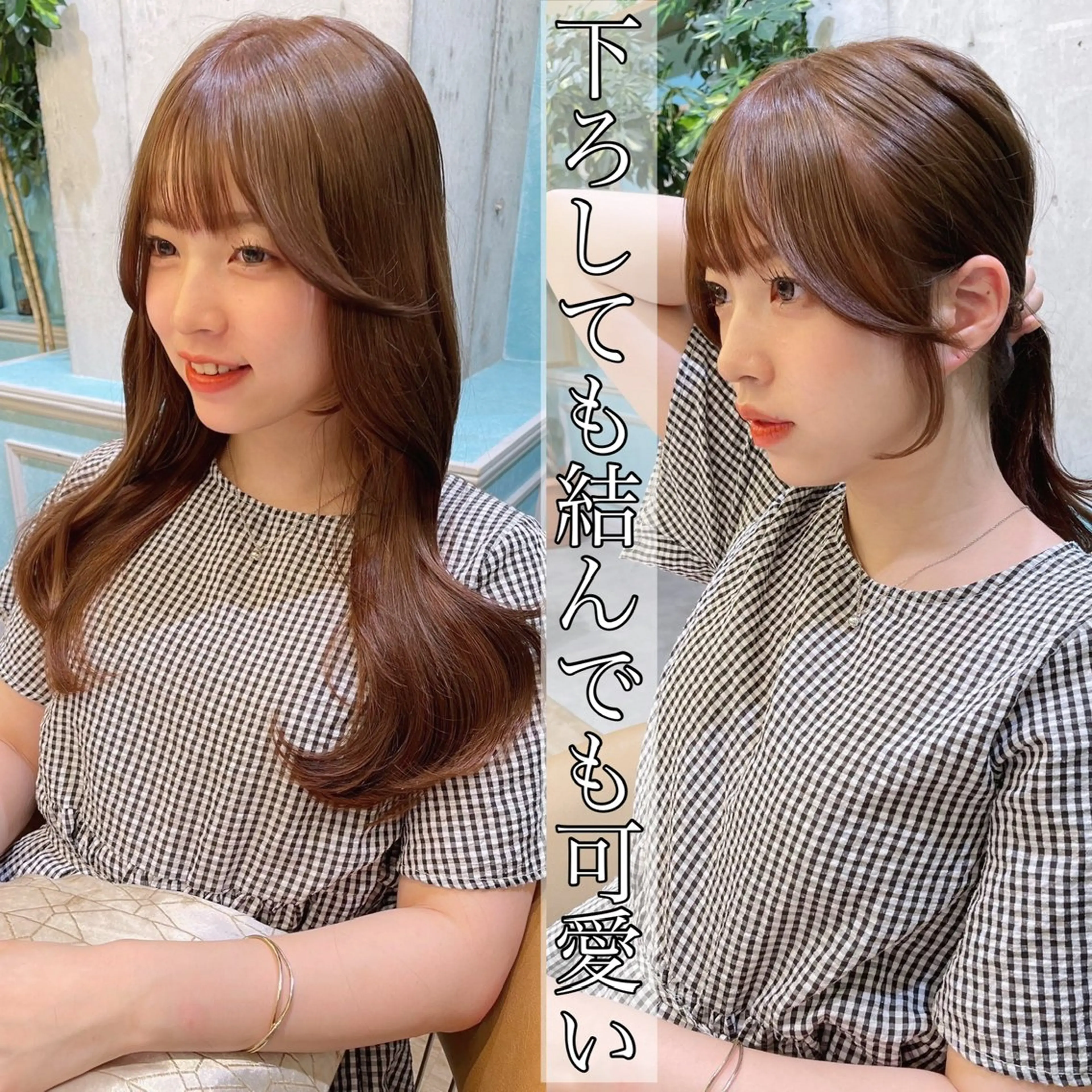 セミロング 山本翔一郎 韓国顔周りレイヤーのヘアスタイル