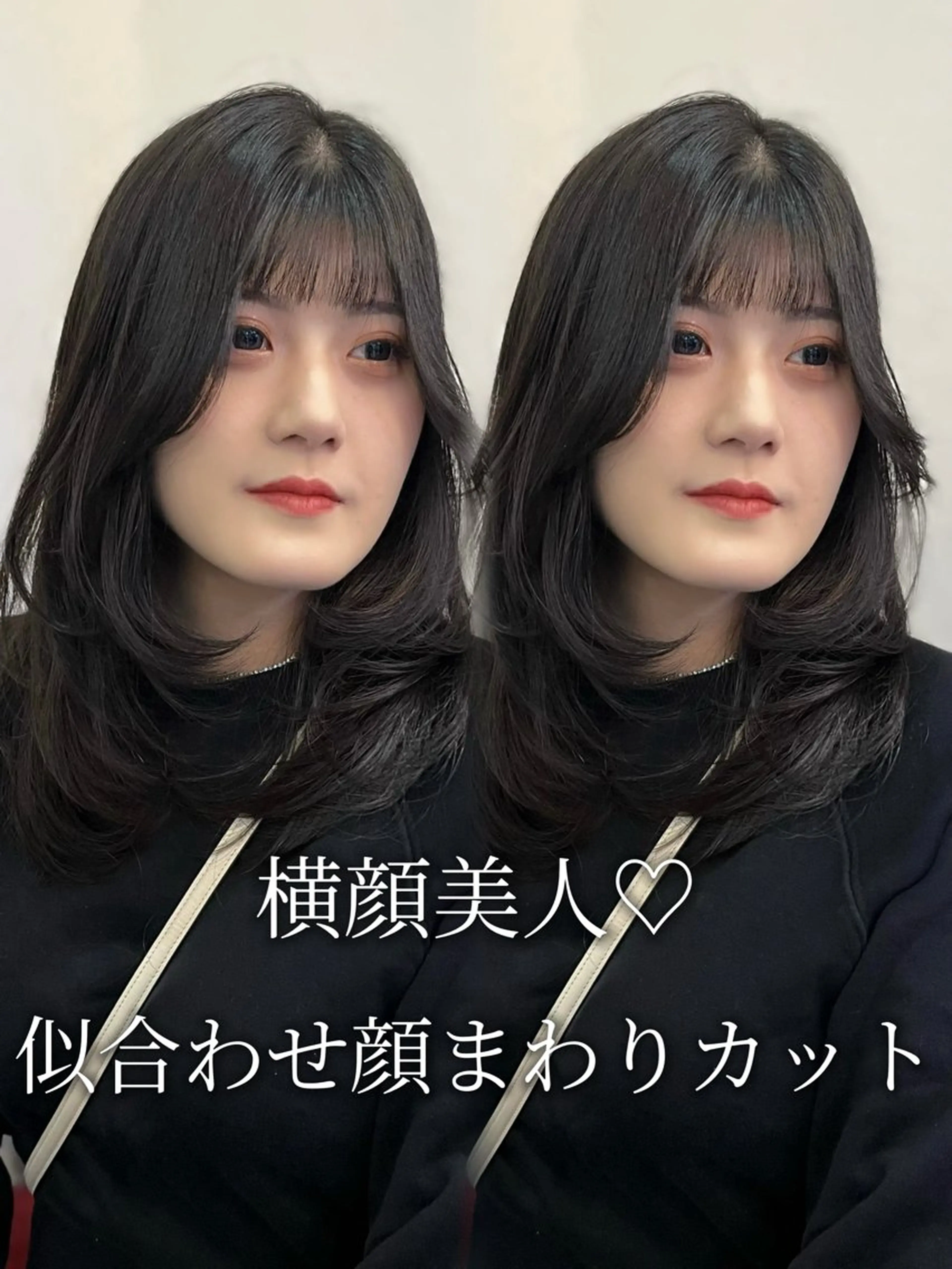 カラー ヘアアレンジ カット ヘアカラー 似合わせ顔まわり カット💛森尾真由美のヘアスタイル