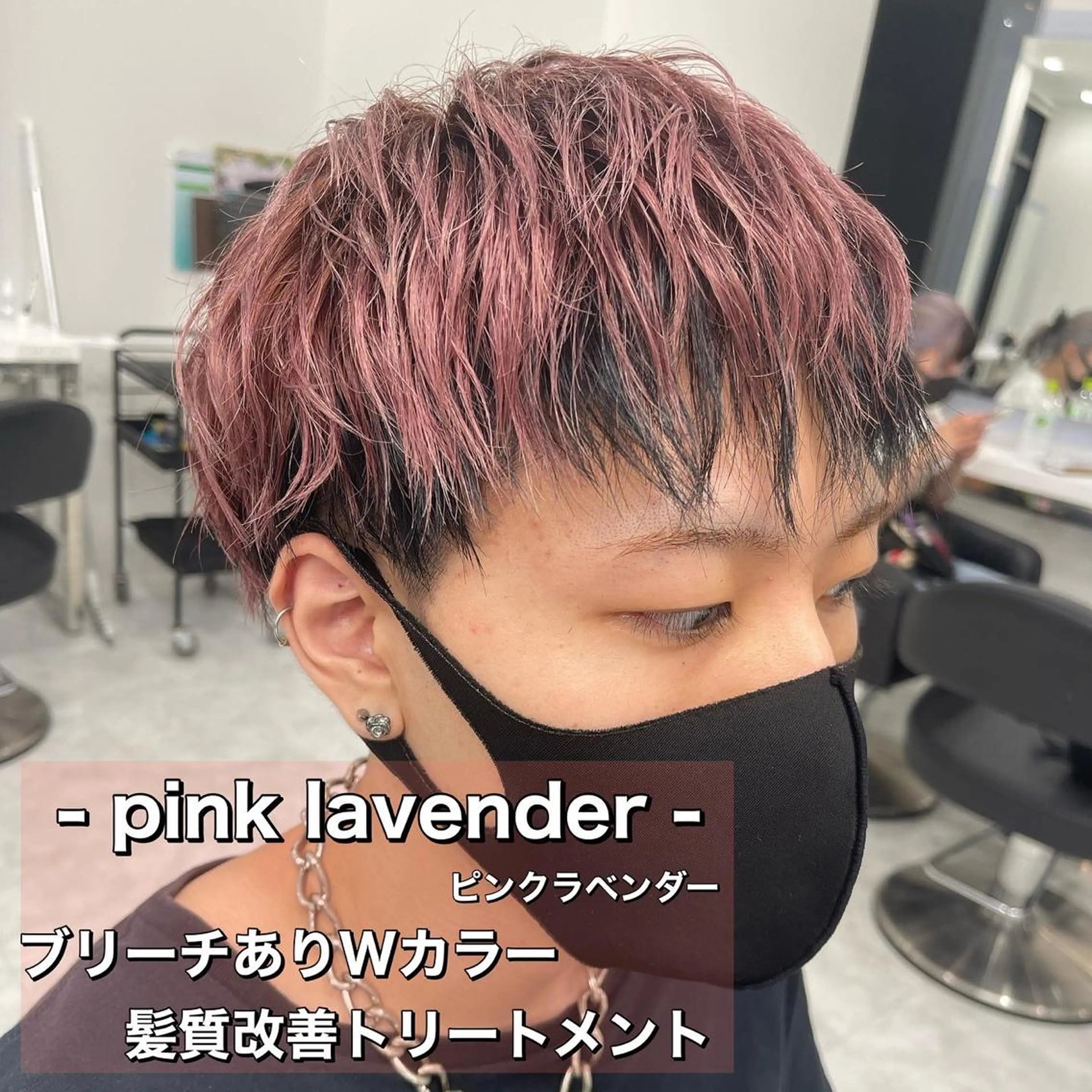 ショート メンズ レイヤーカットモデル 募集中　ukaのヘアスタイル